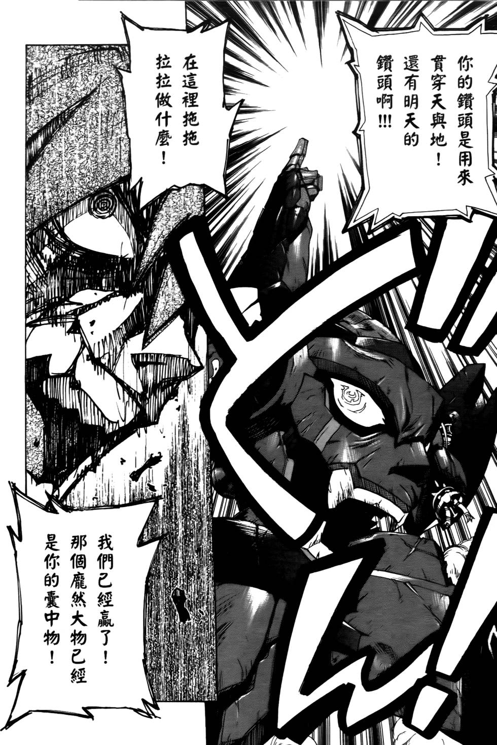 第153页