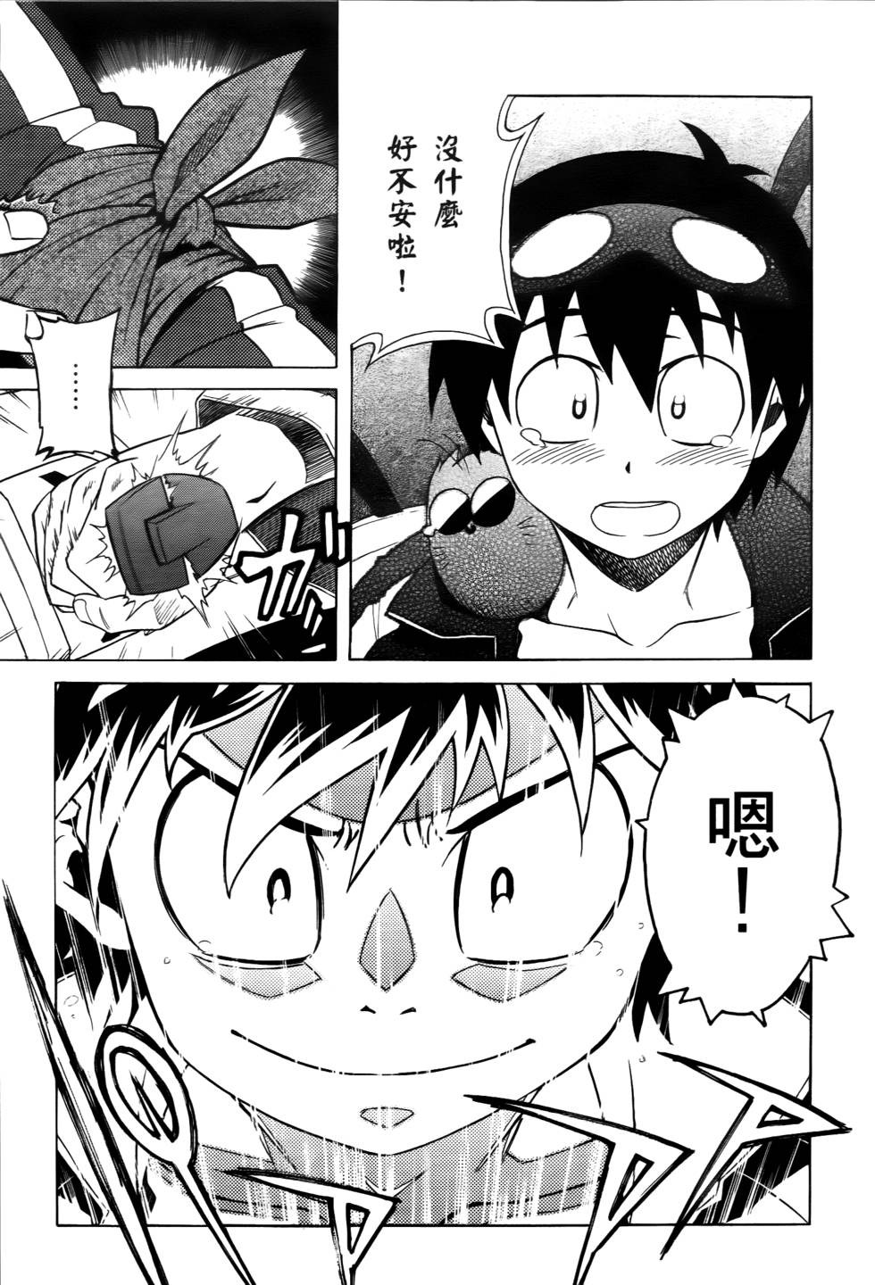 第154页