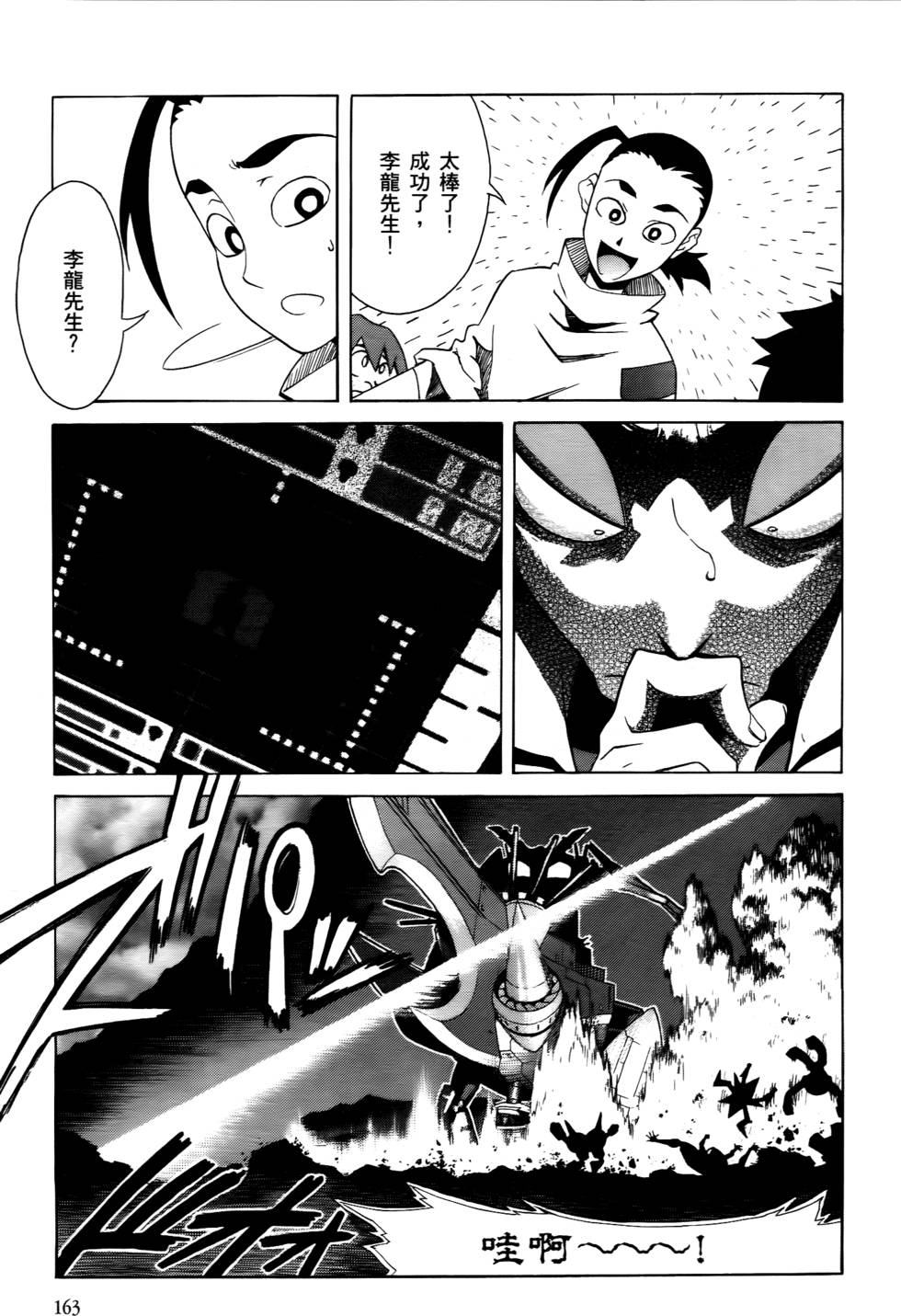 第156页