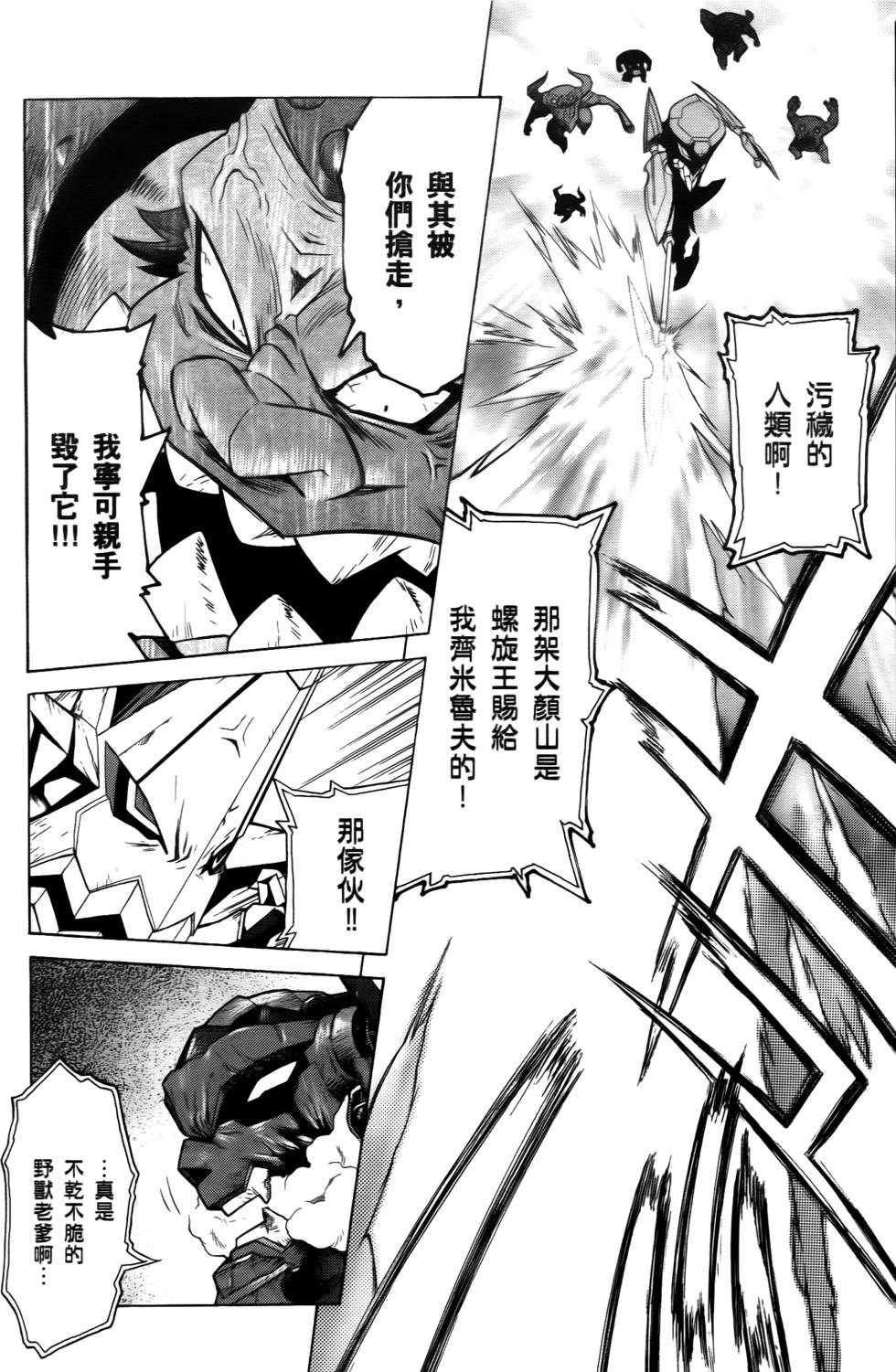 第157页