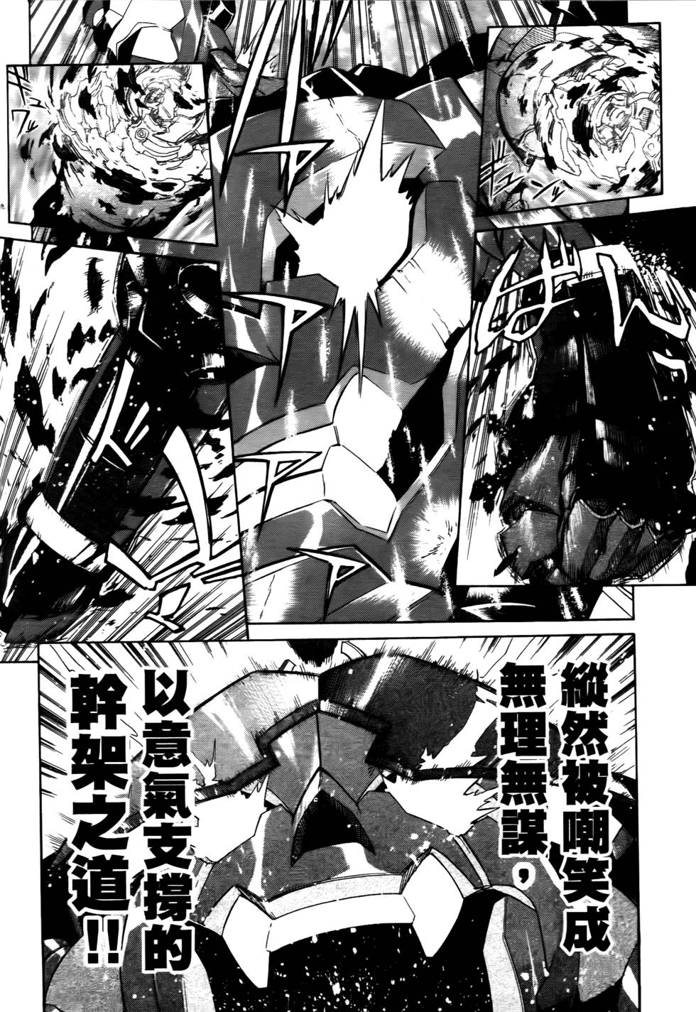 第161页