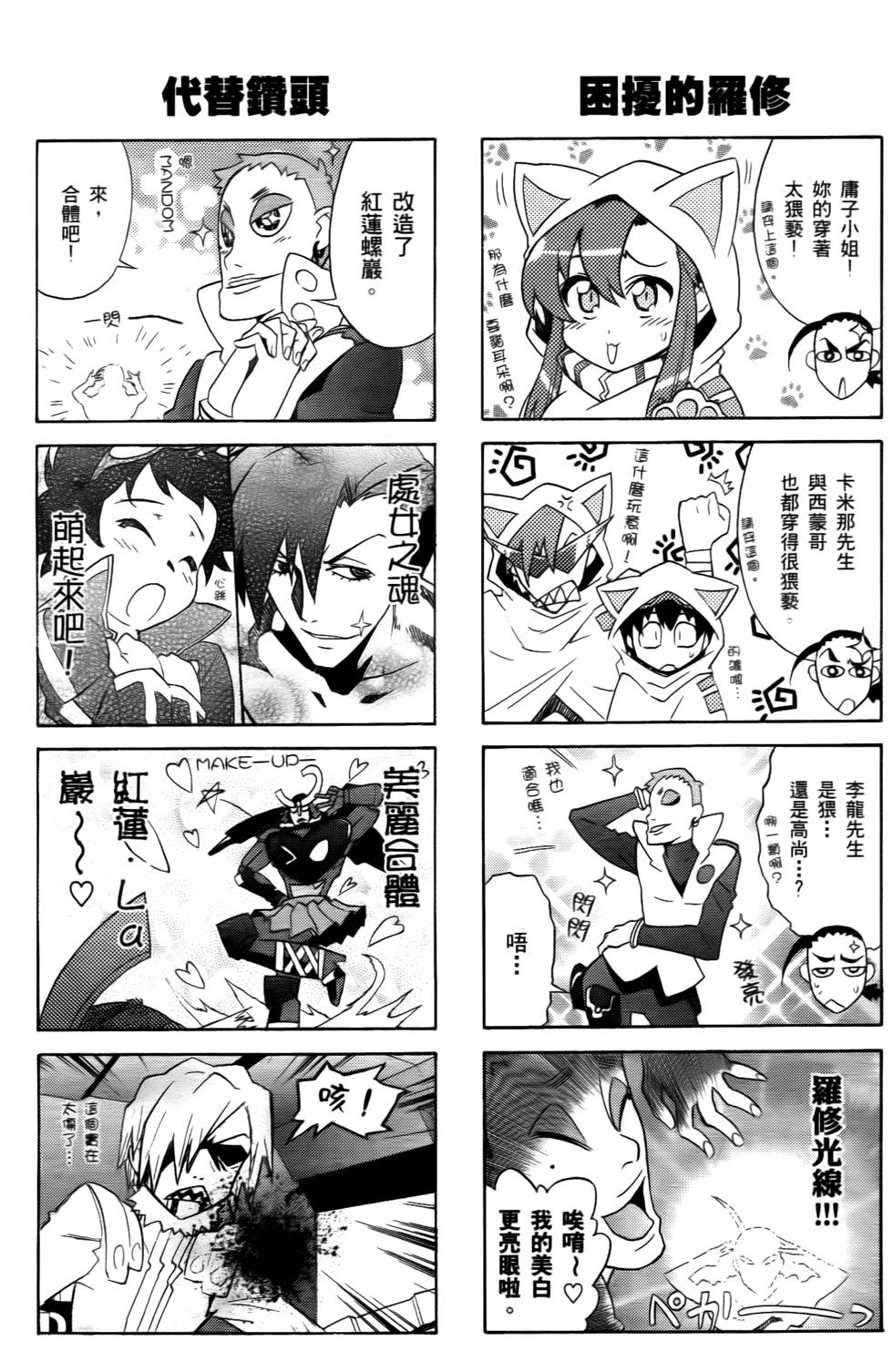 第188页