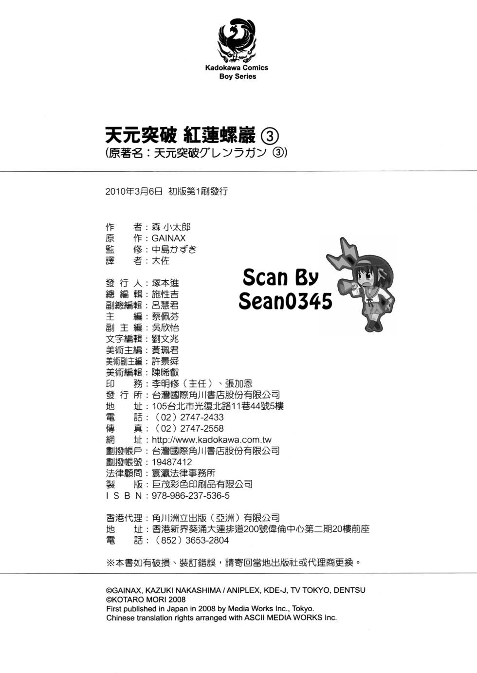 第191页