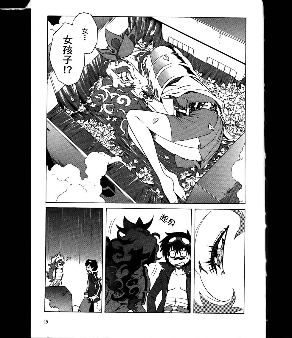 第38页