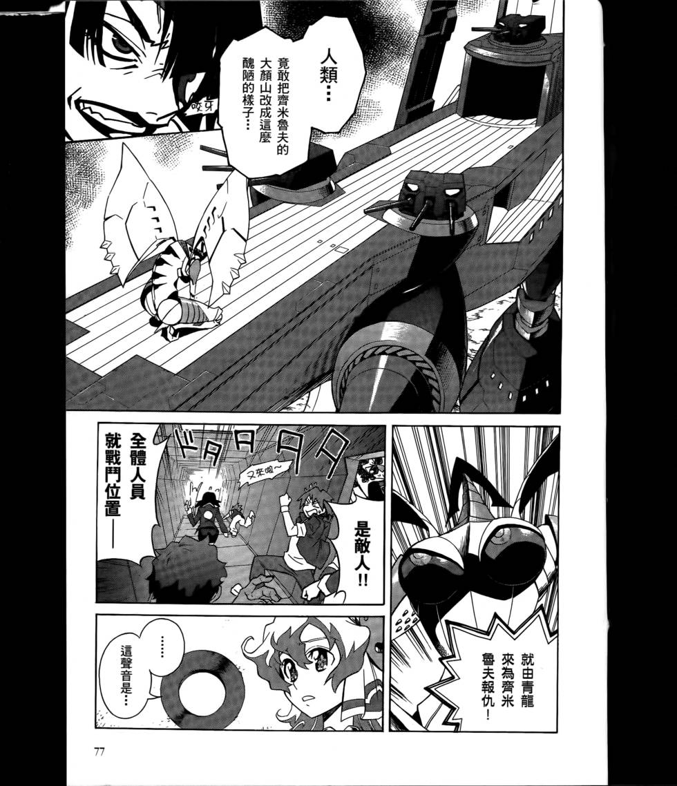第70页