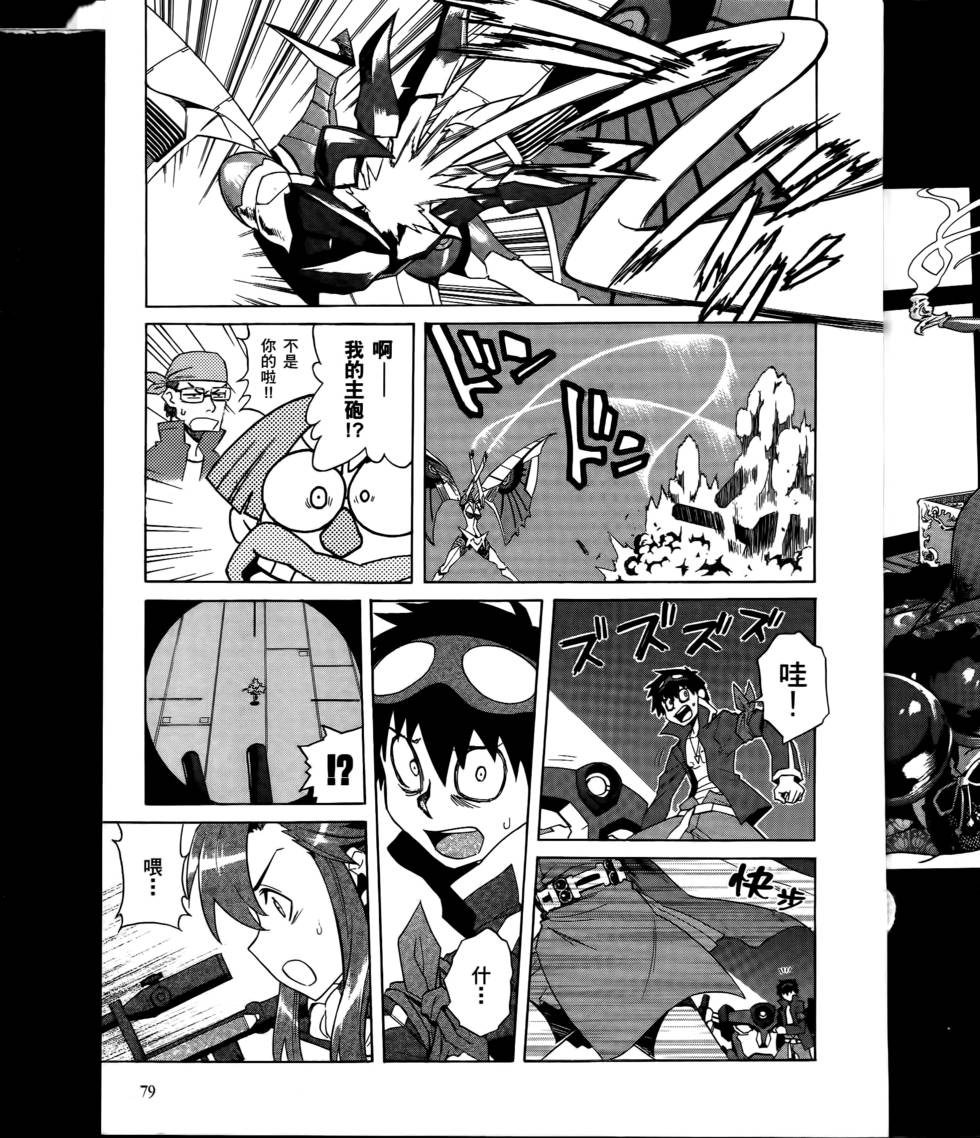 第72页