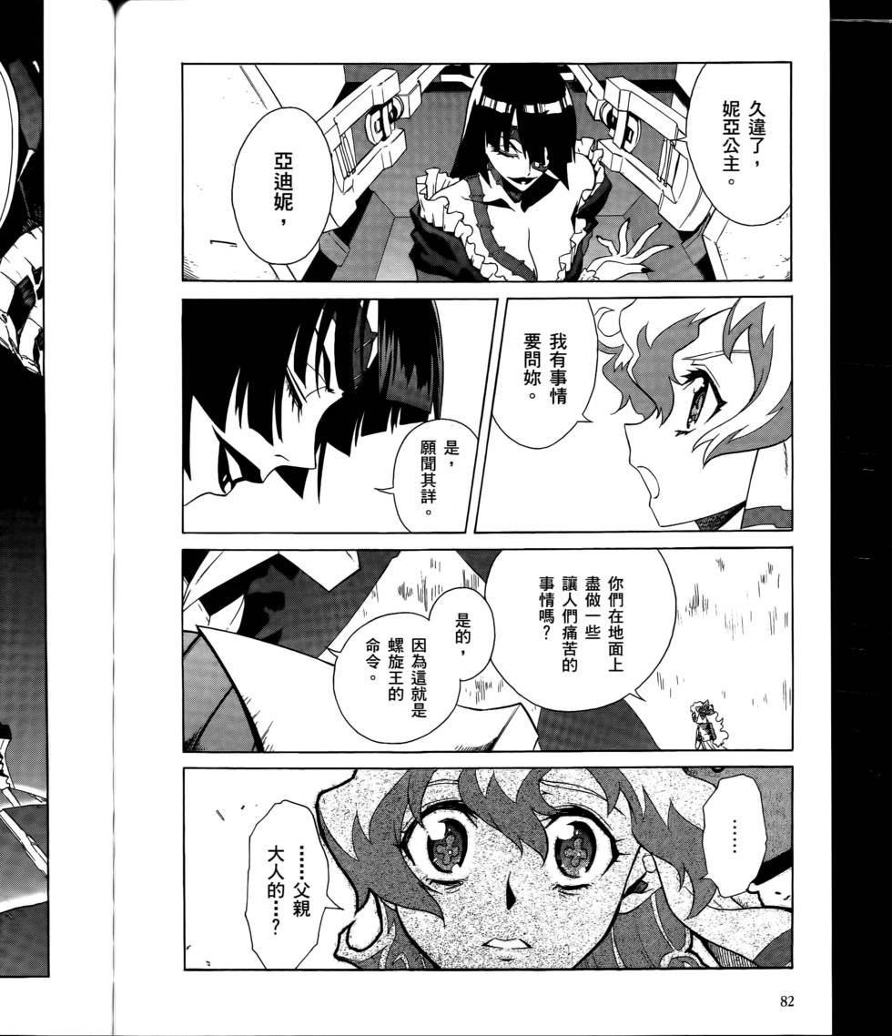 第75页