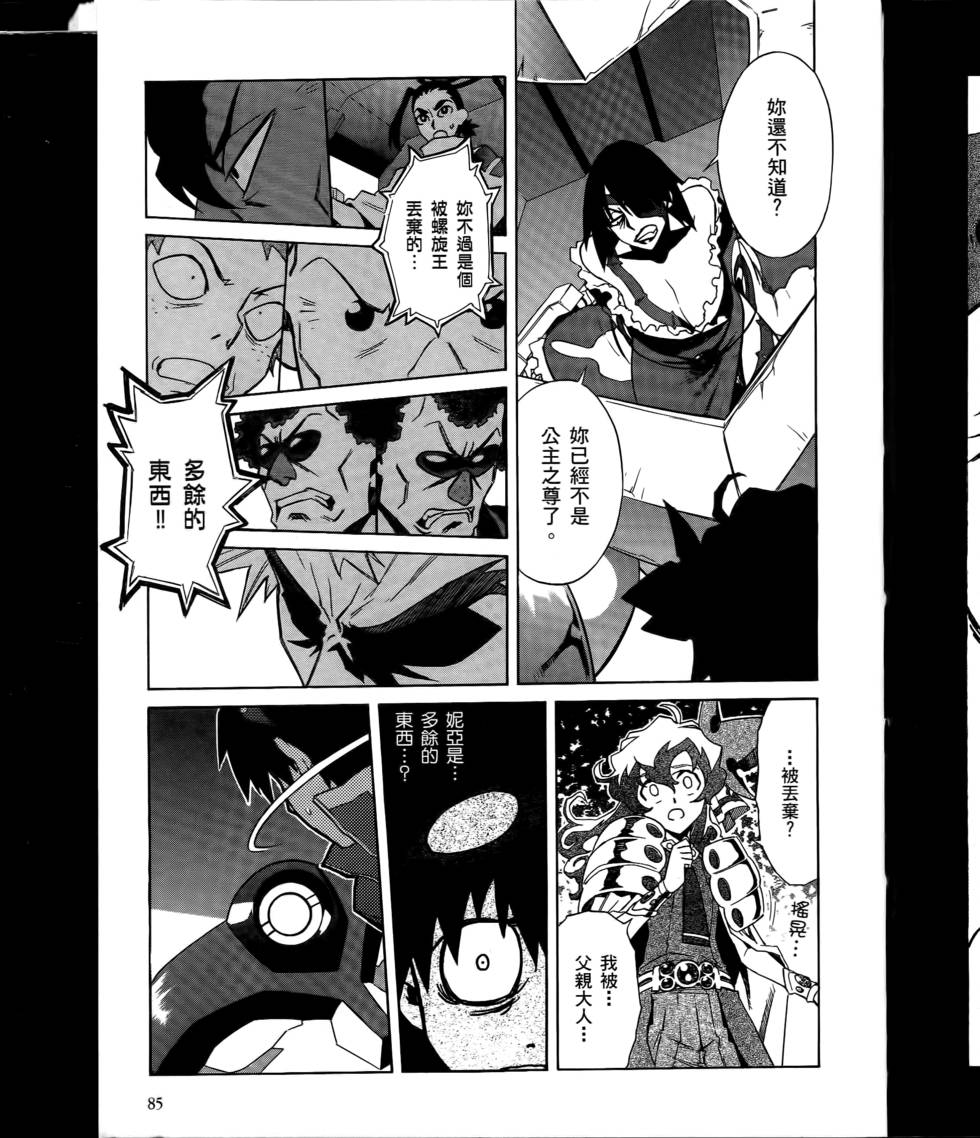 第78页