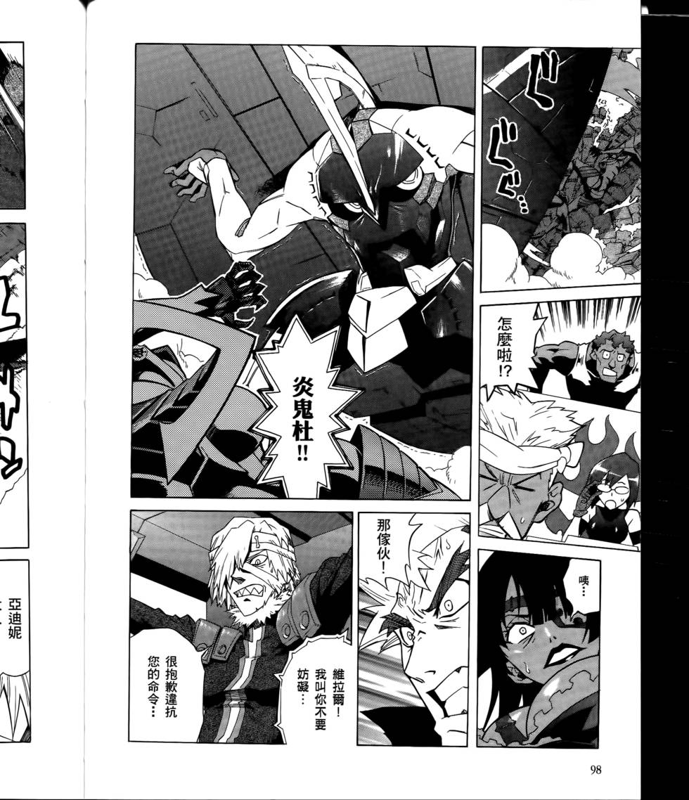 第91页