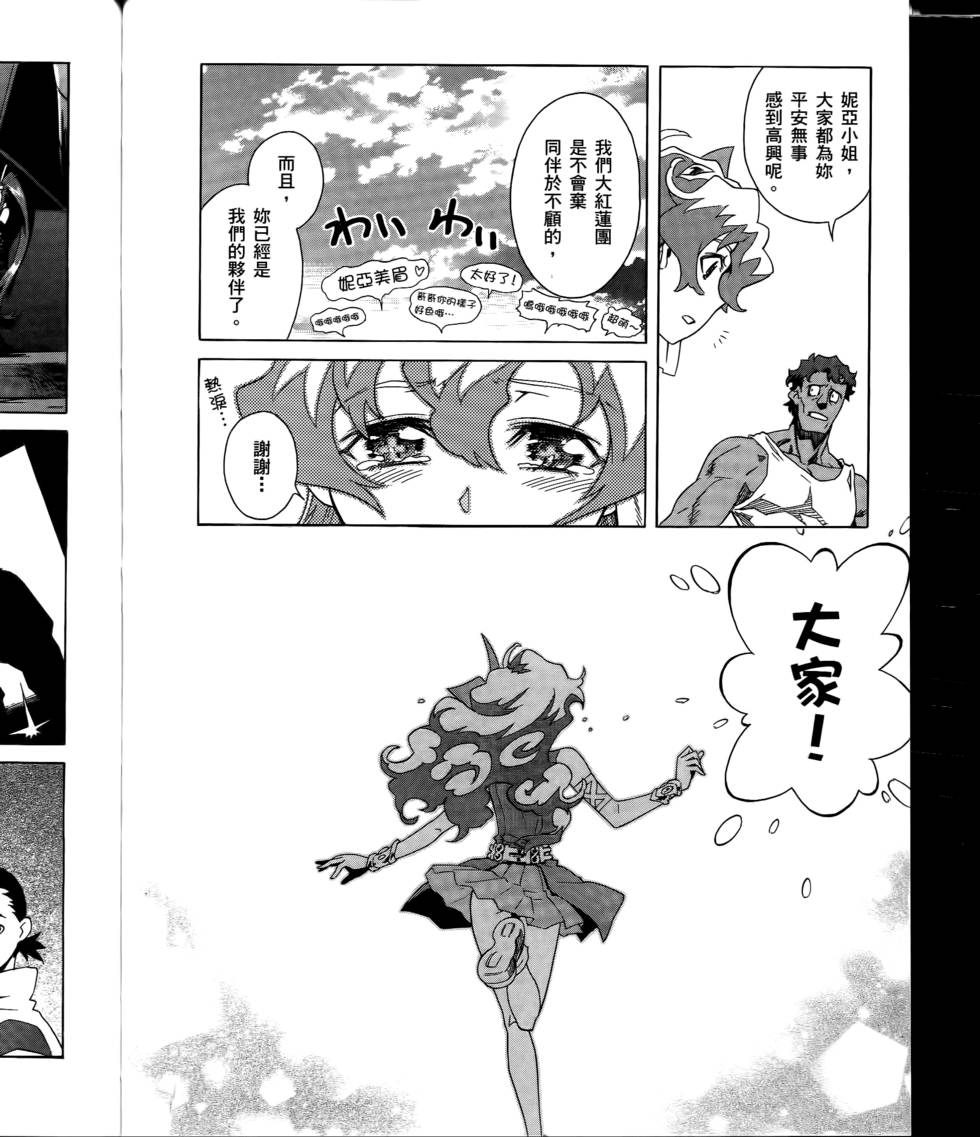 第95页