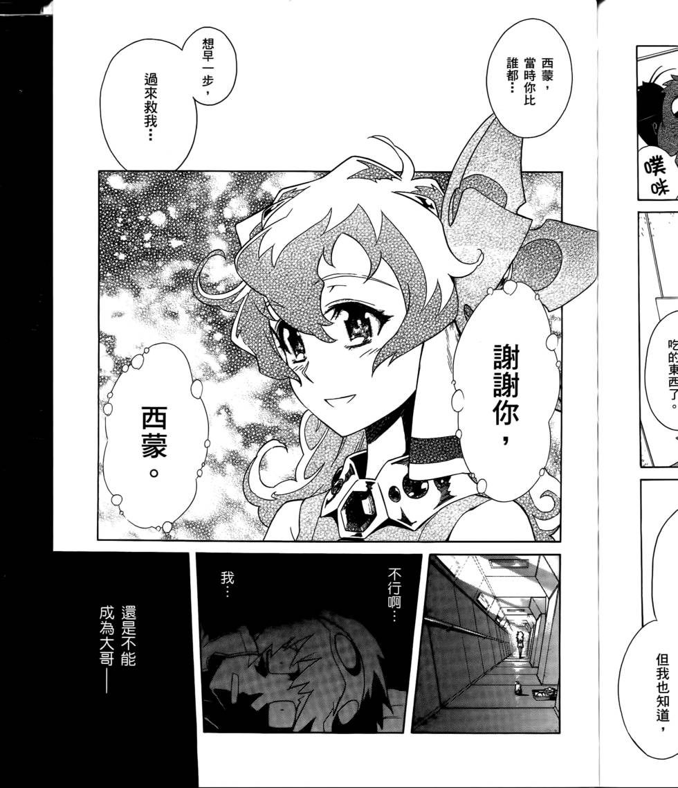 第98页