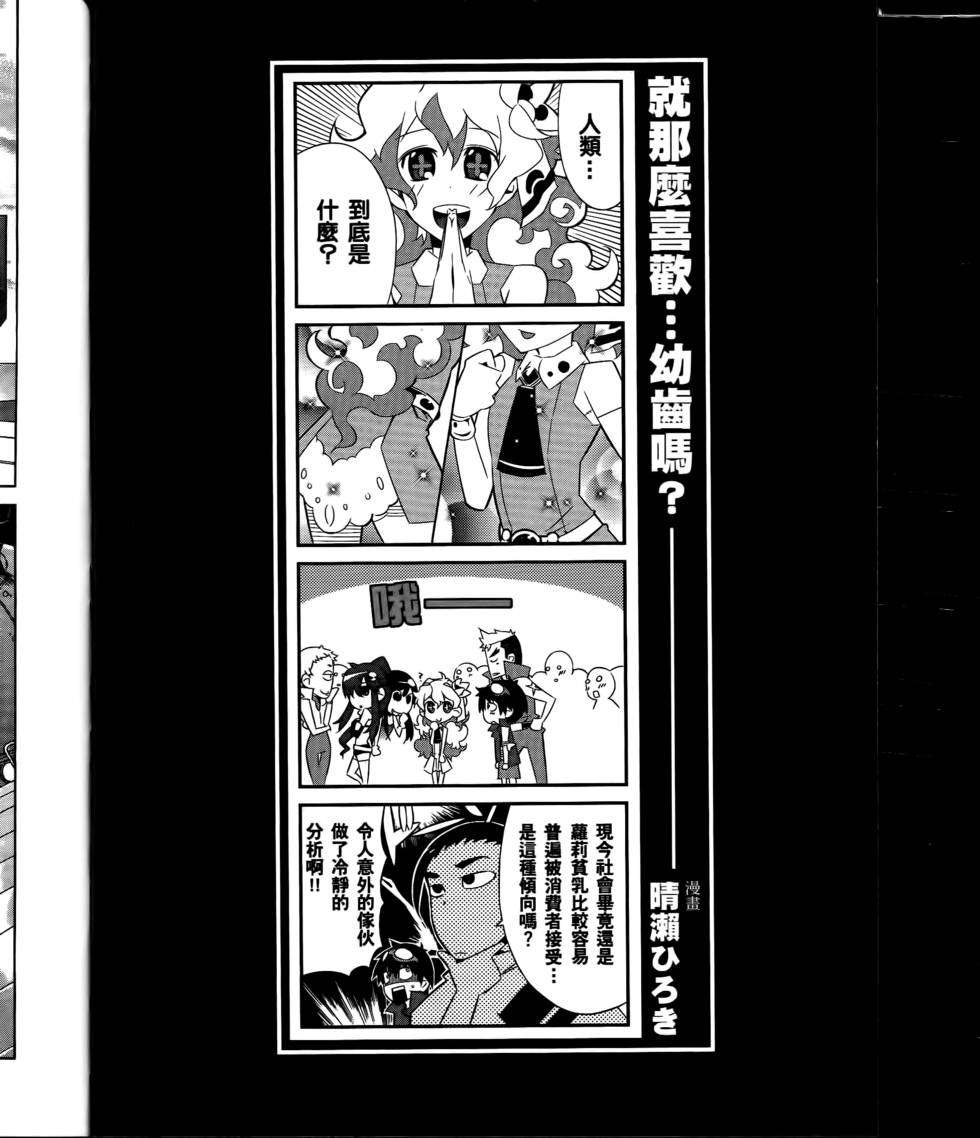 第101页