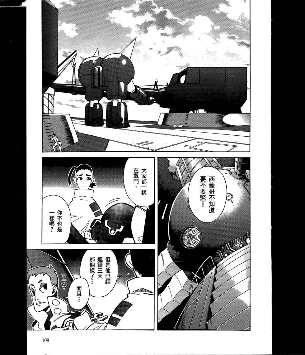 第102页