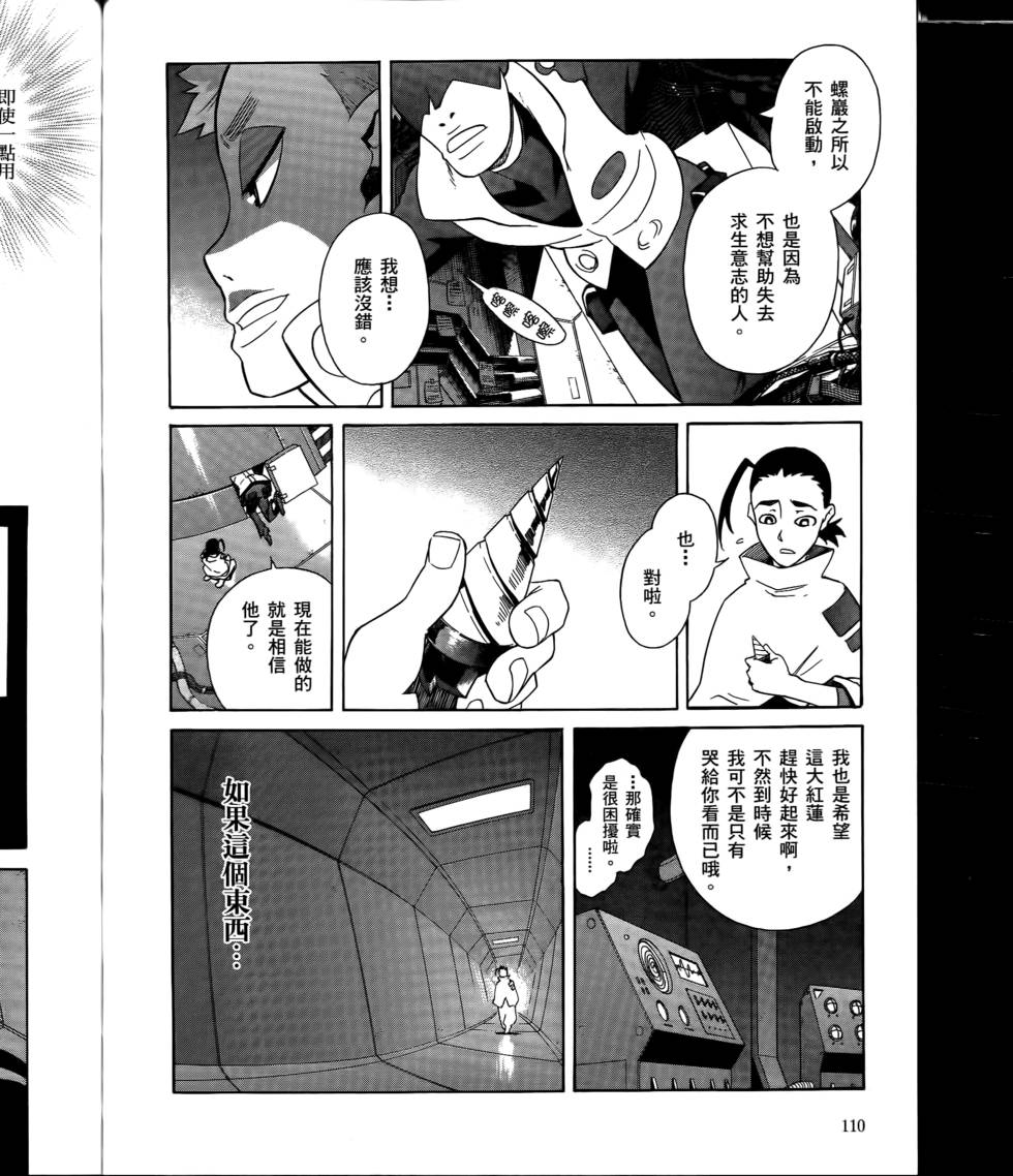 第103页