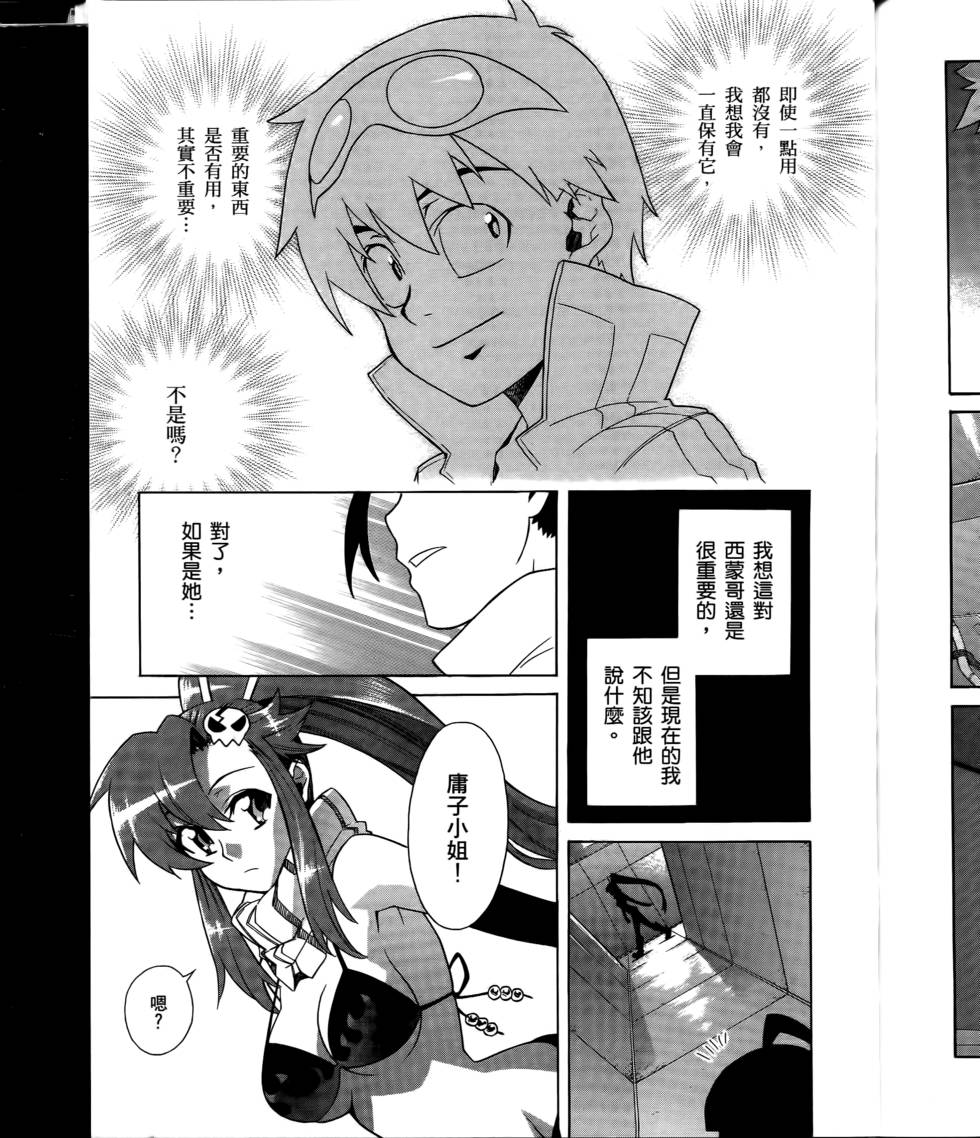 第104页