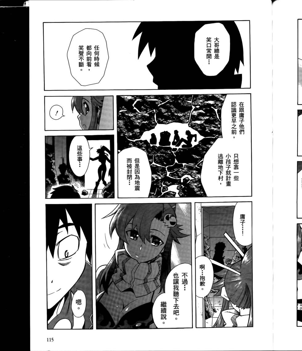 第108页