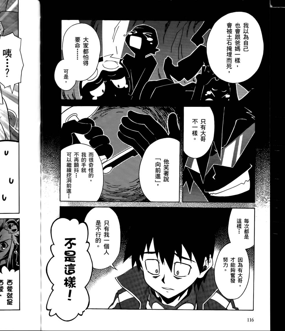 第109页