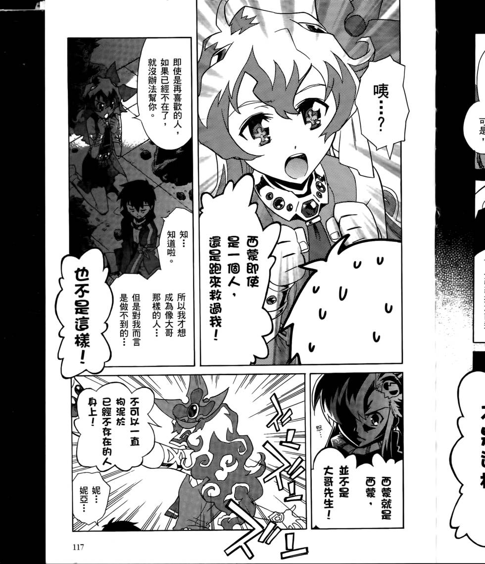 第110页