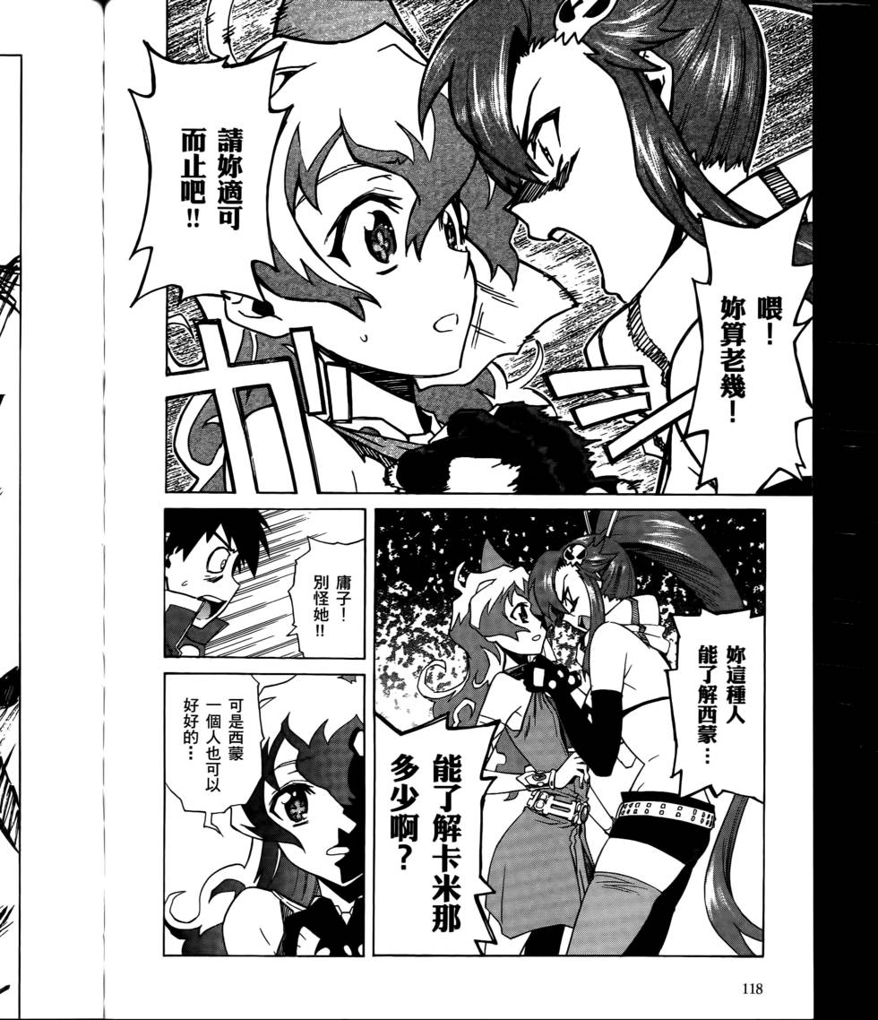 第111页
