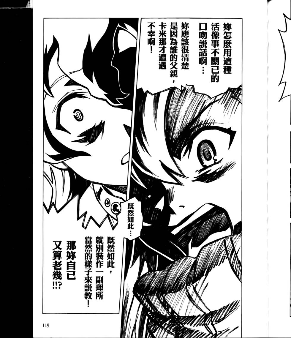 第112页