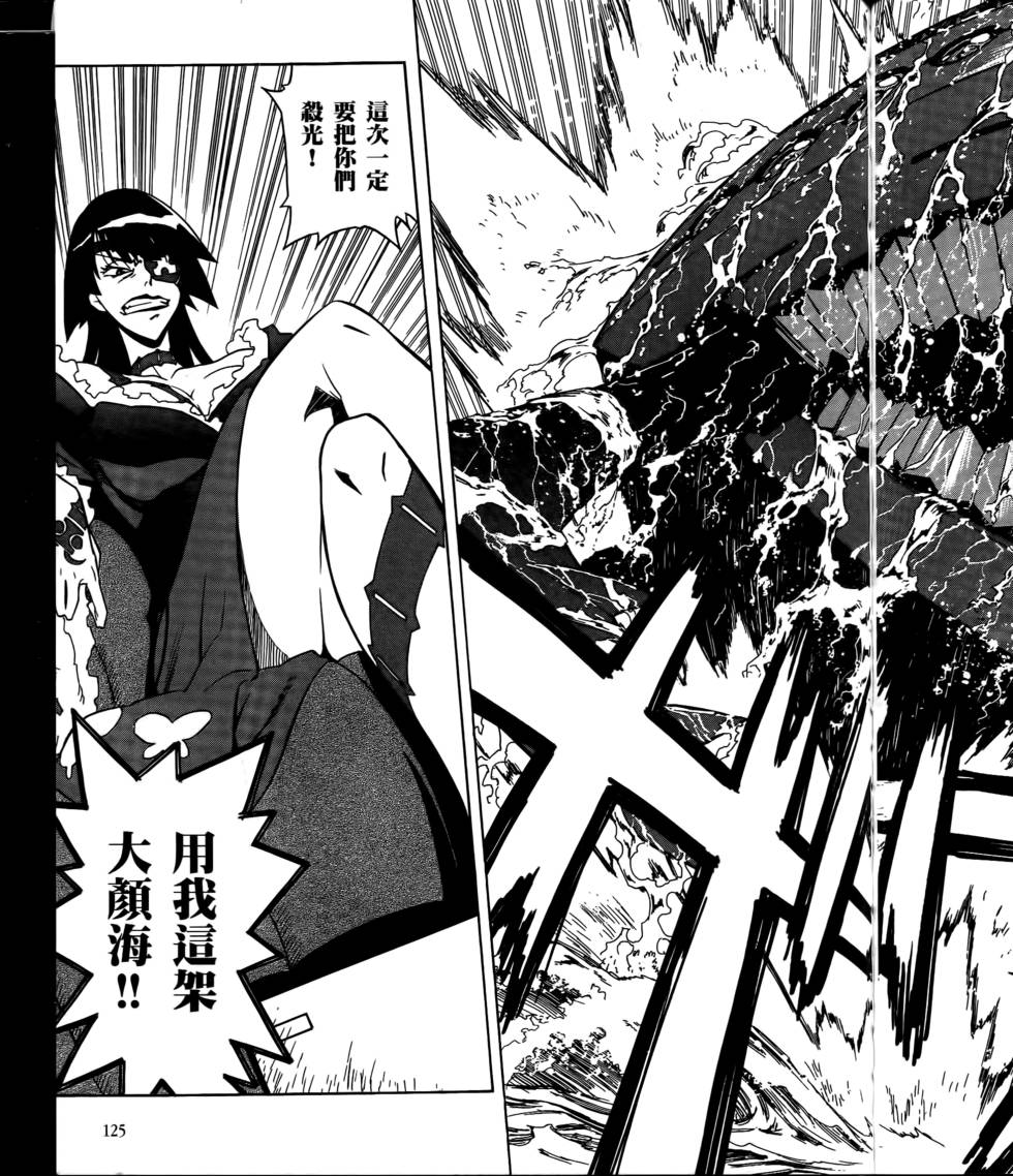 第118页