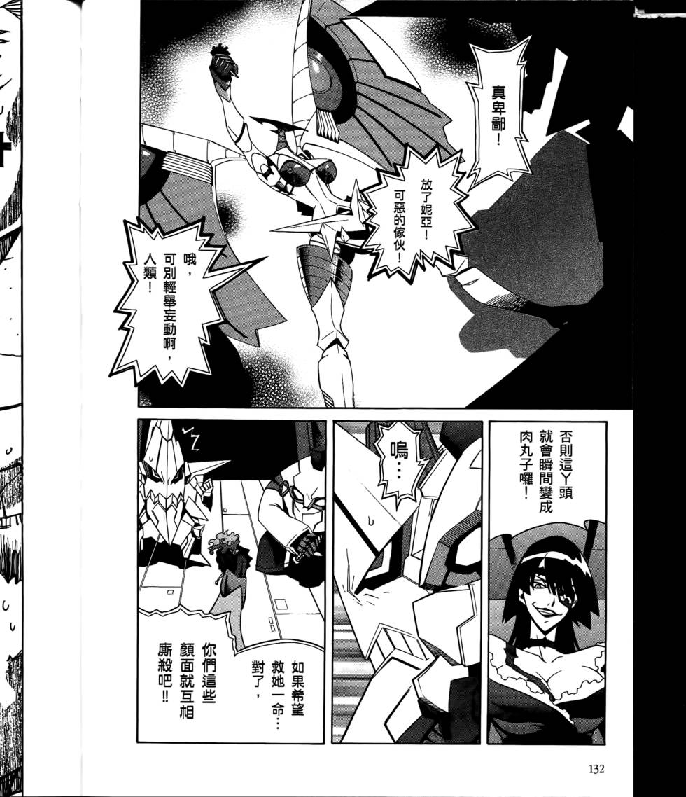 第125页