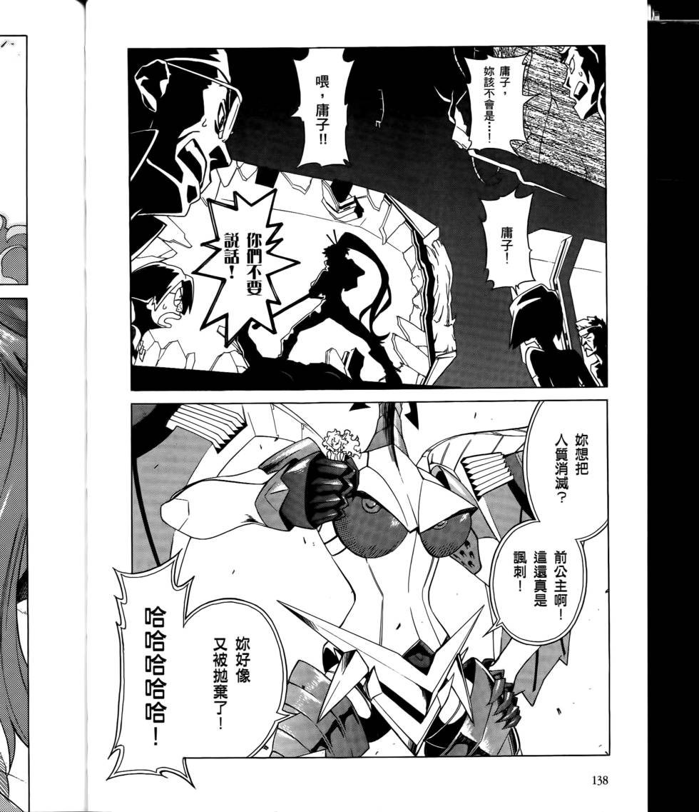 第131页