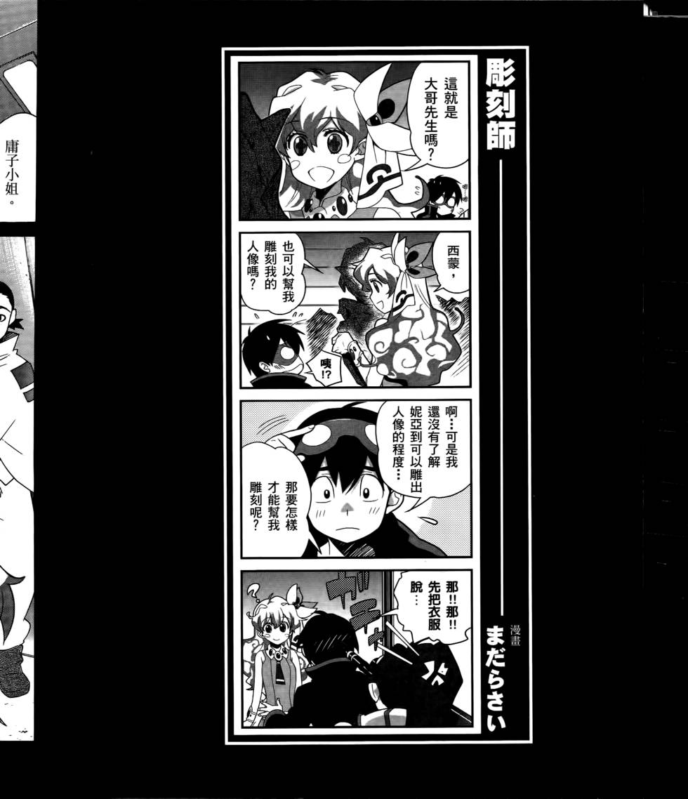 第133页