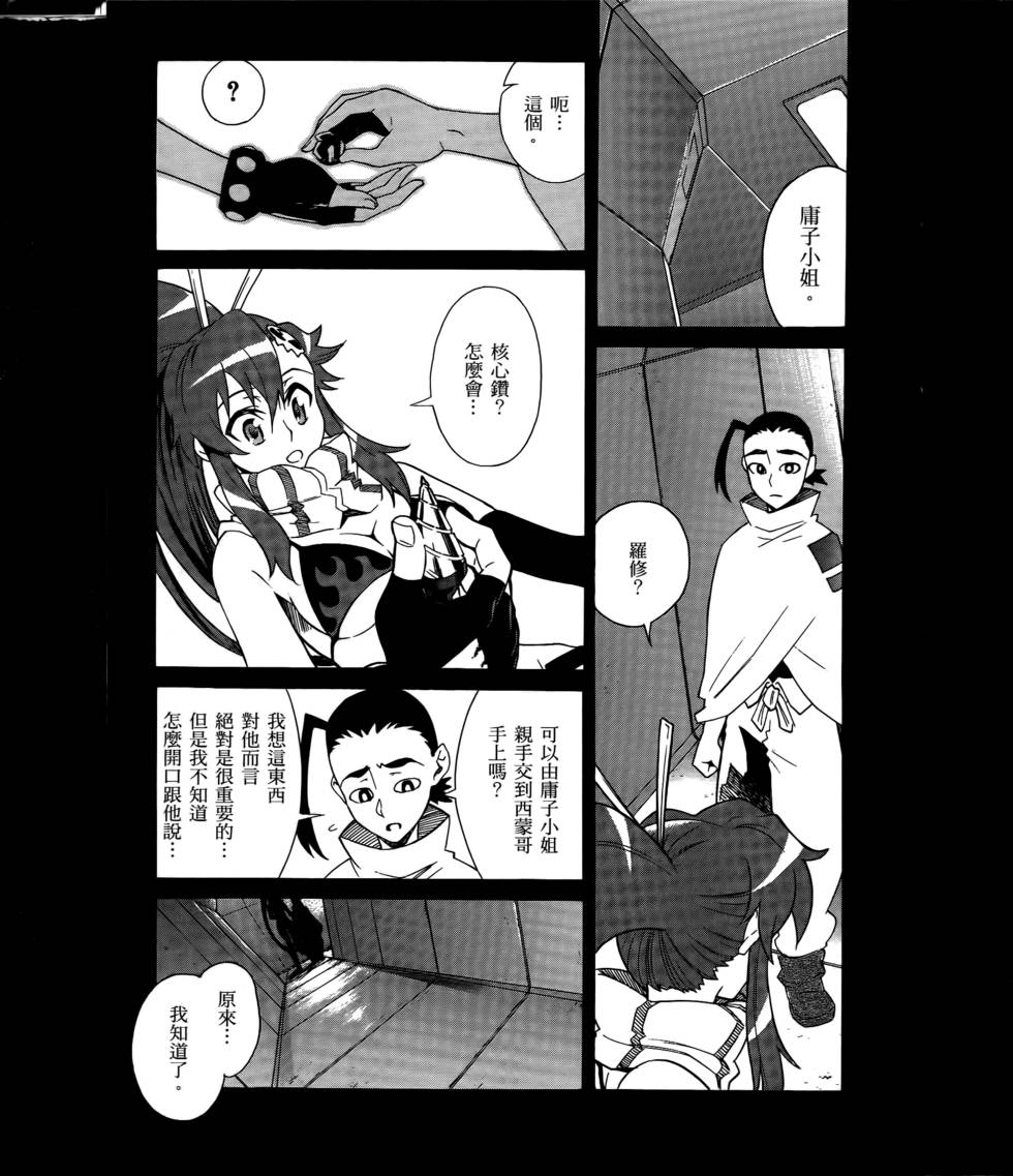 第134页