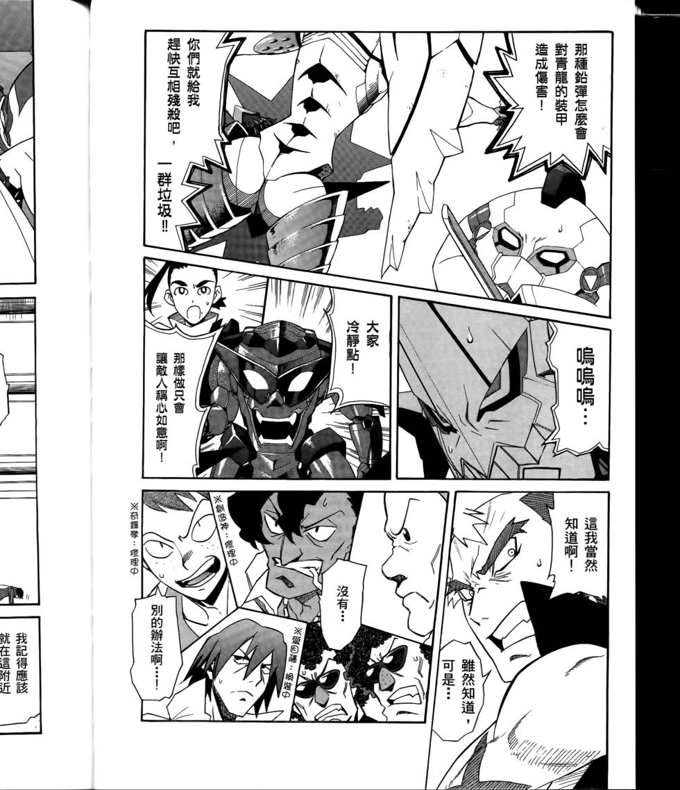 第139页