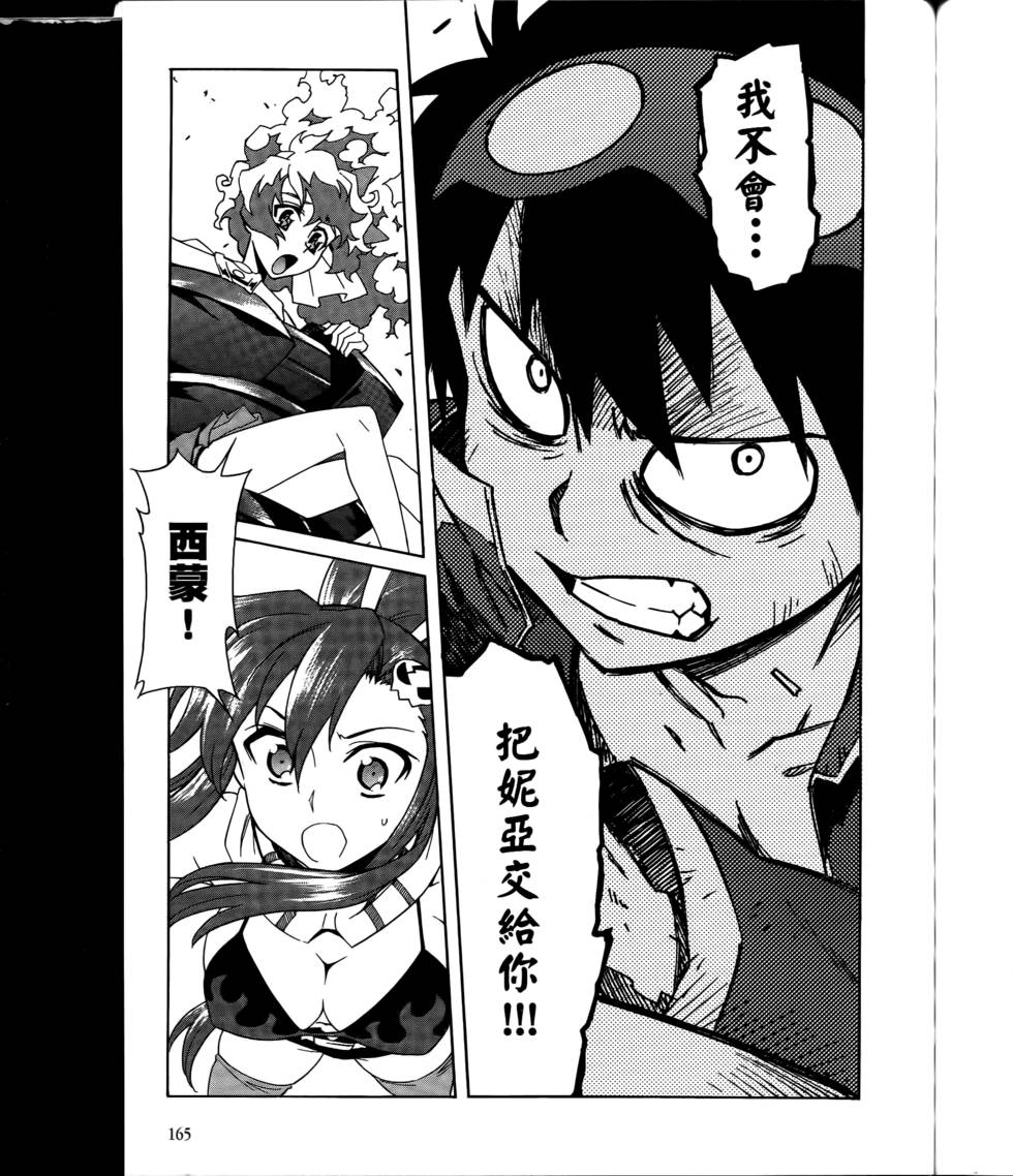 第158页