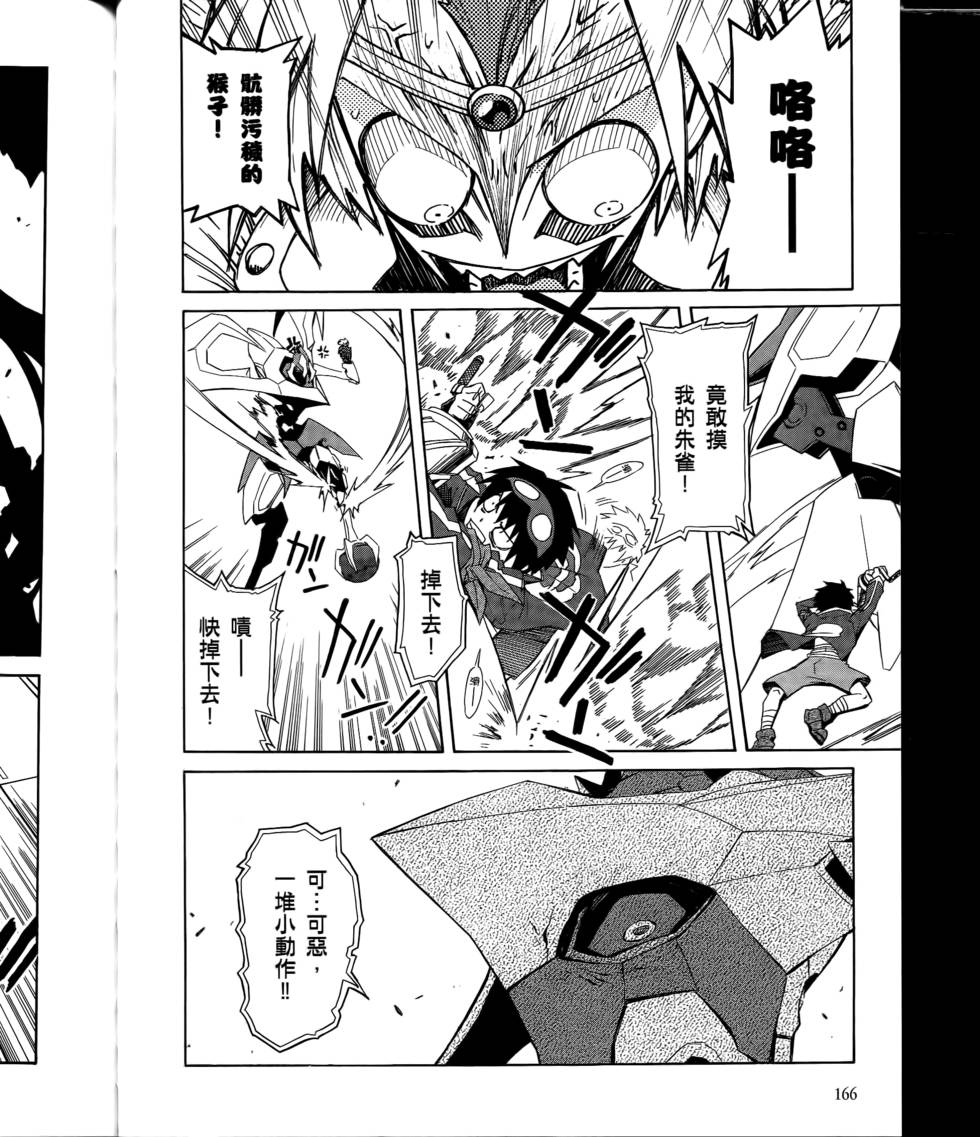 第159页