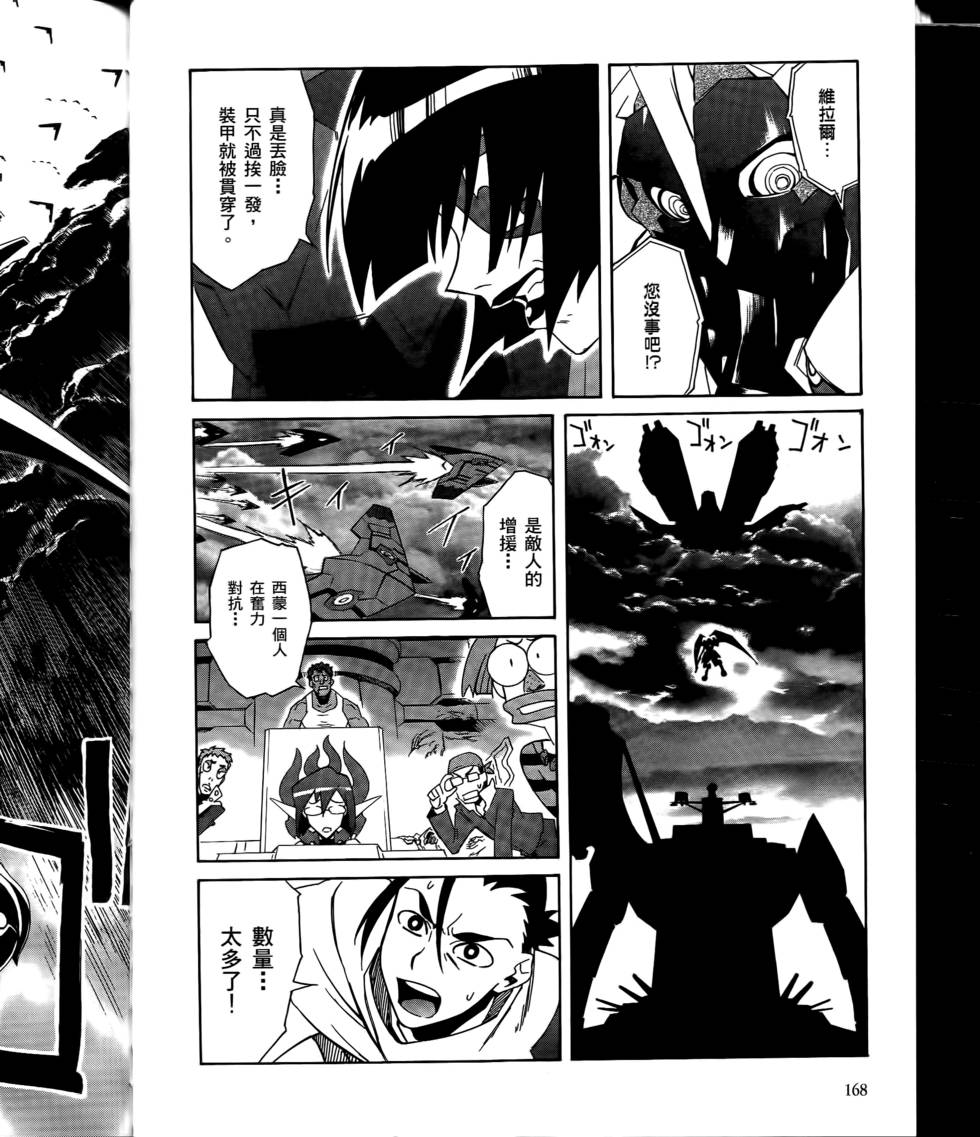 第161页