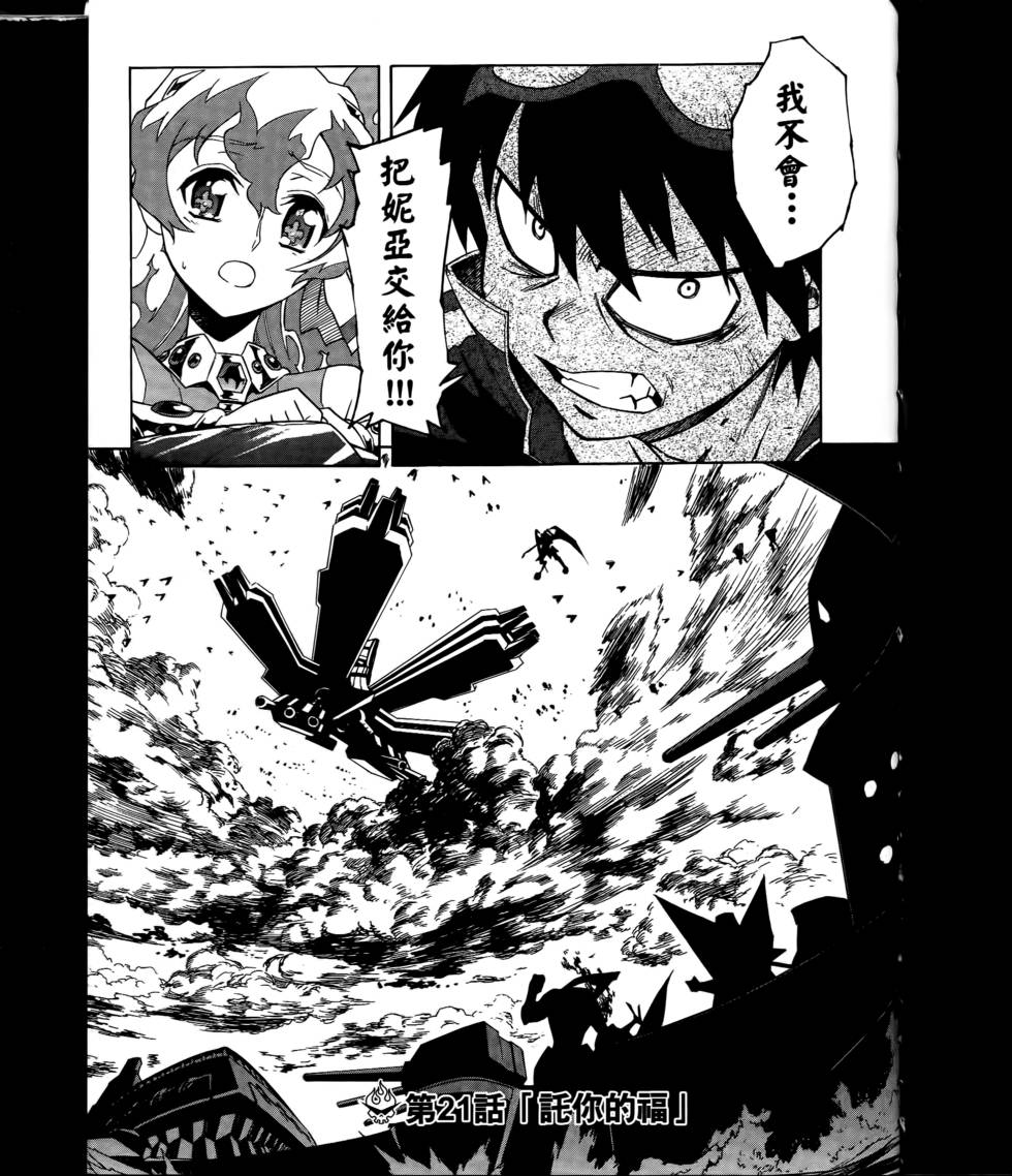 第166页