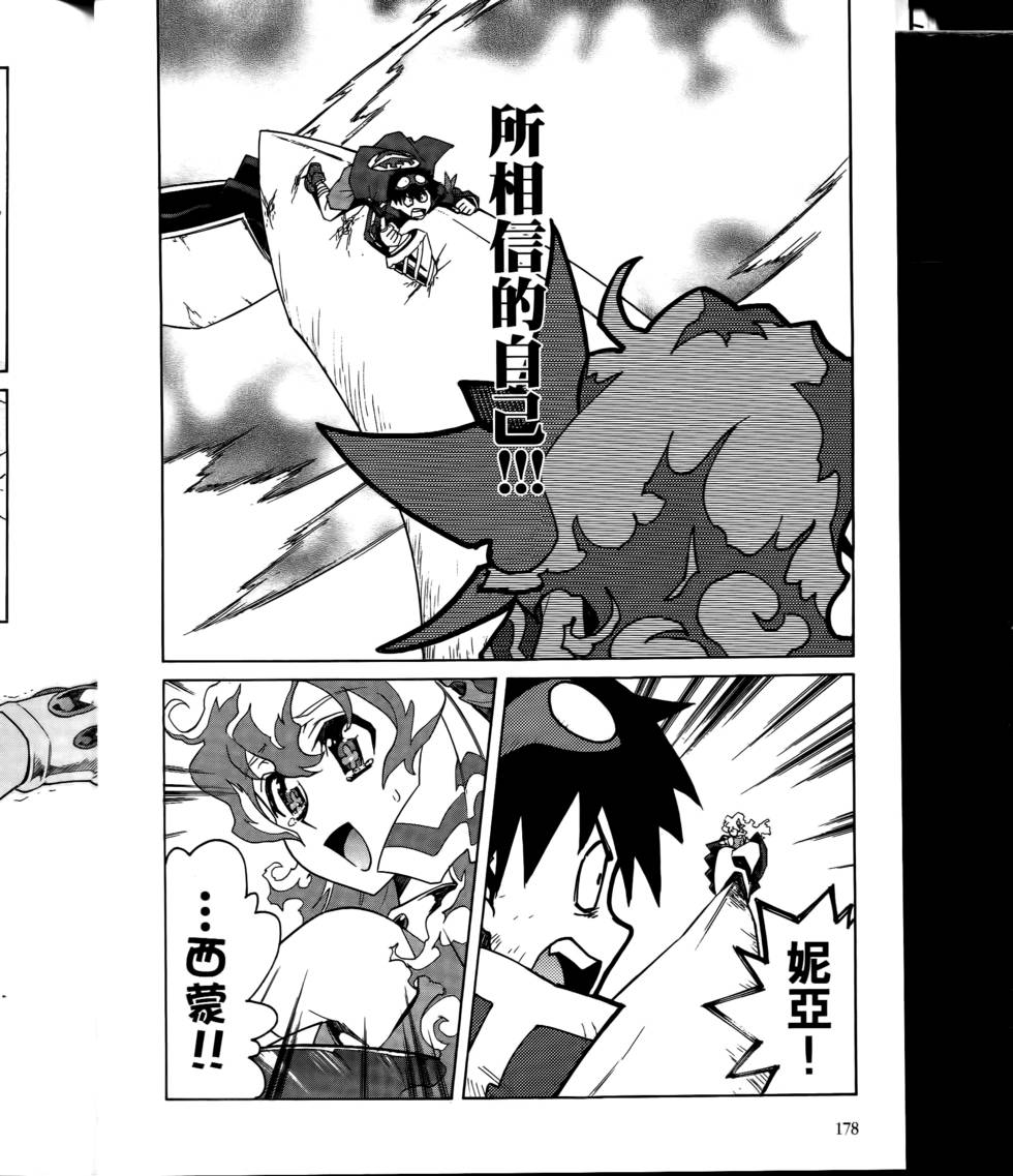 第171页