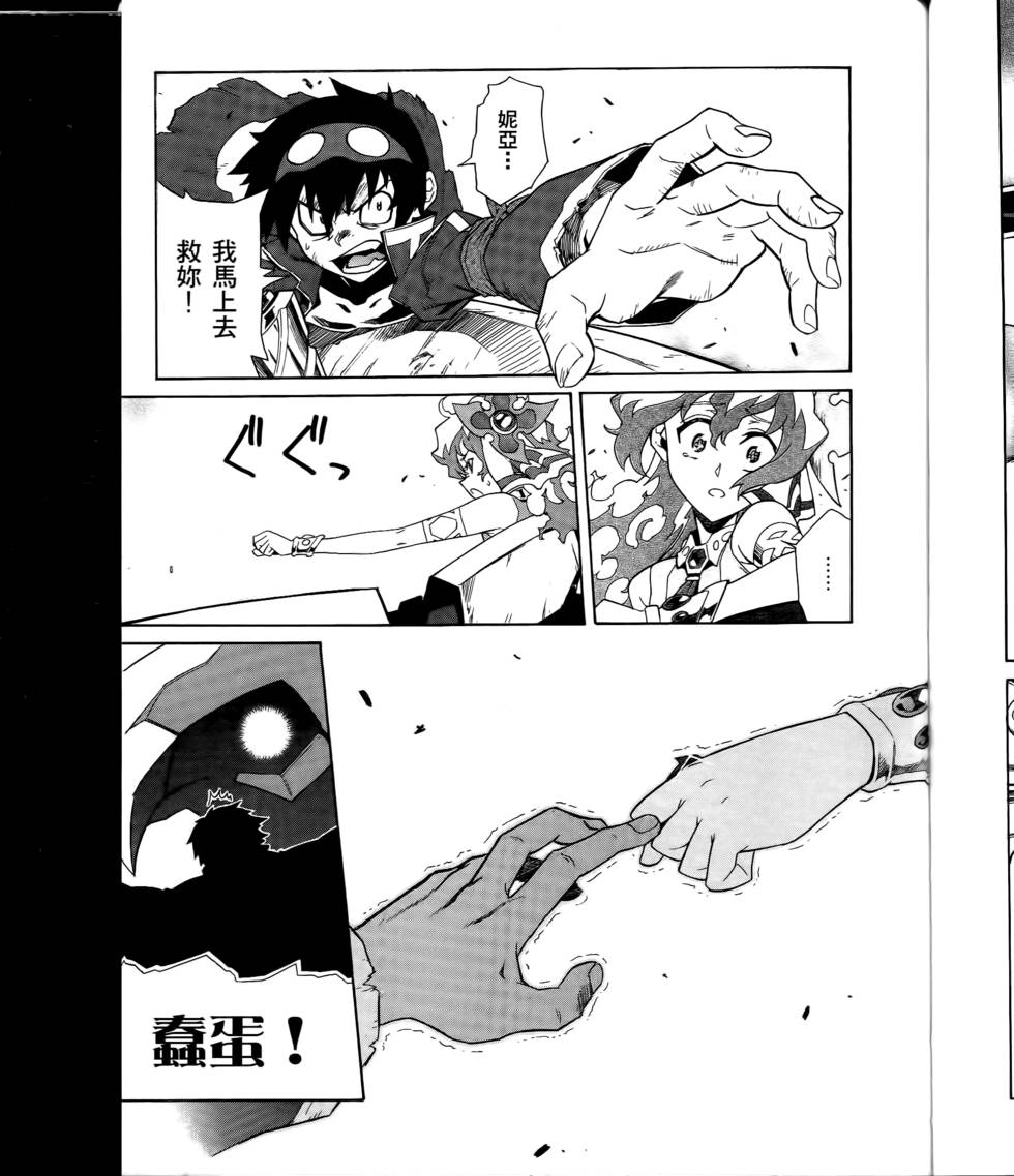 第172页