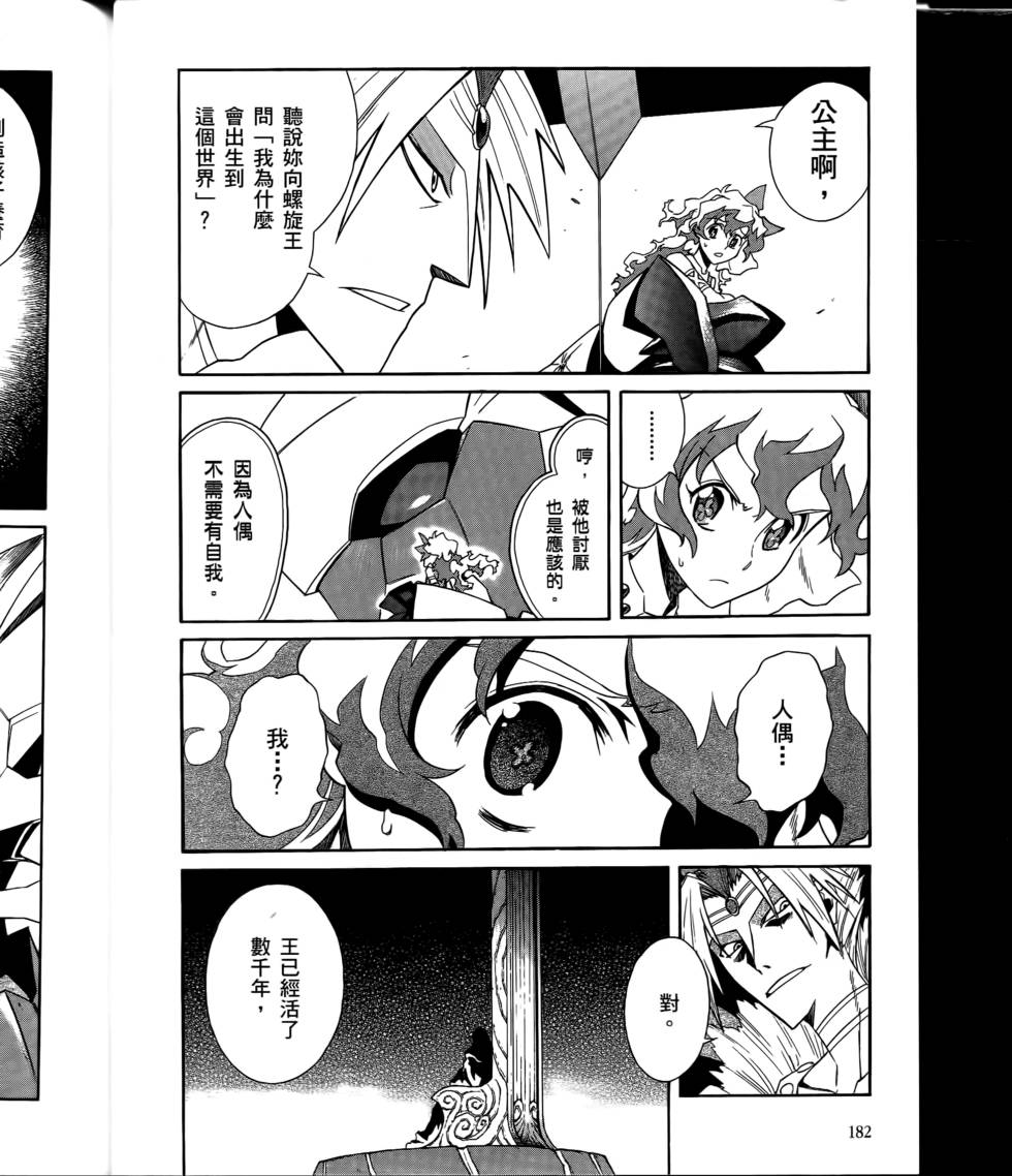 第175页