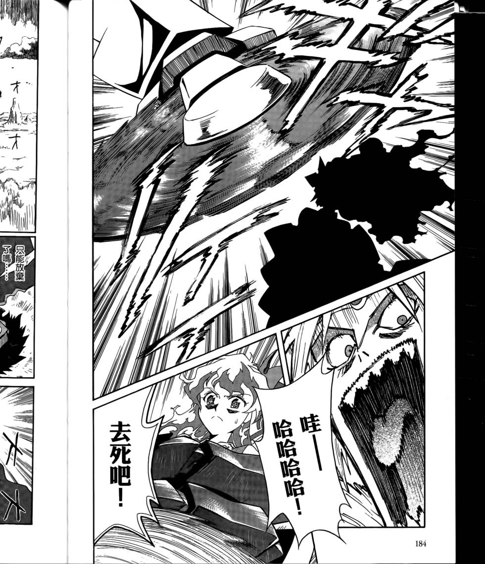 第177页