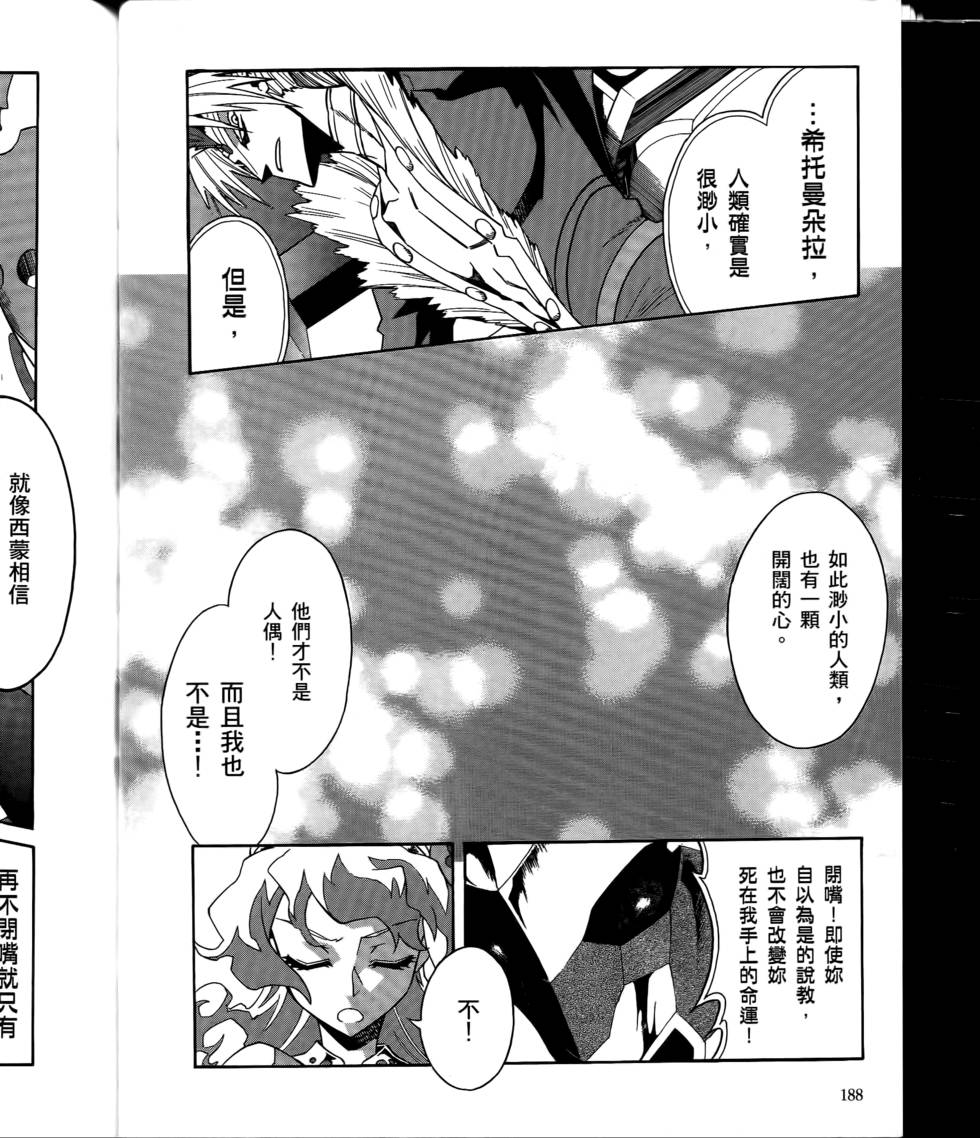 第181页