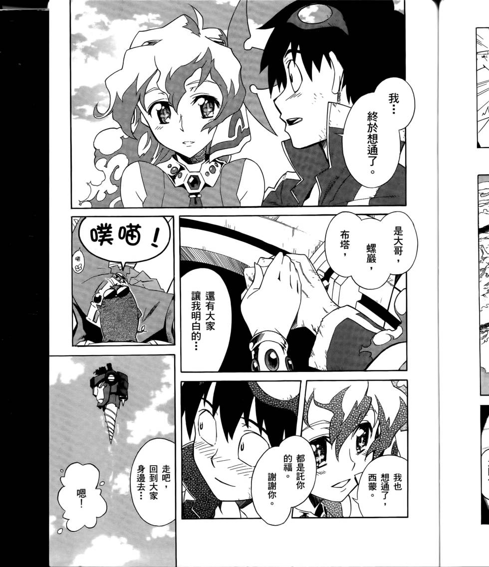 第188页