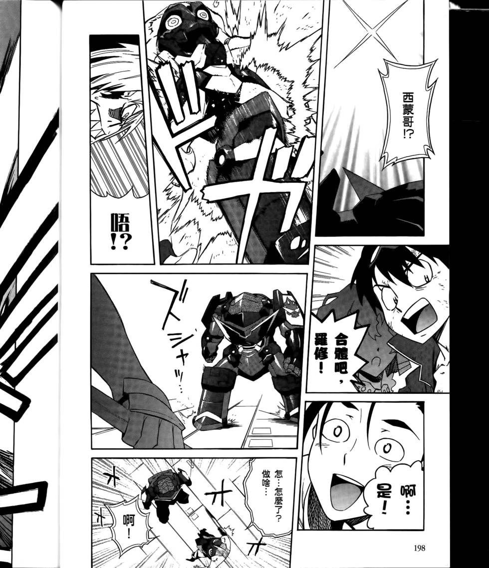 第191页