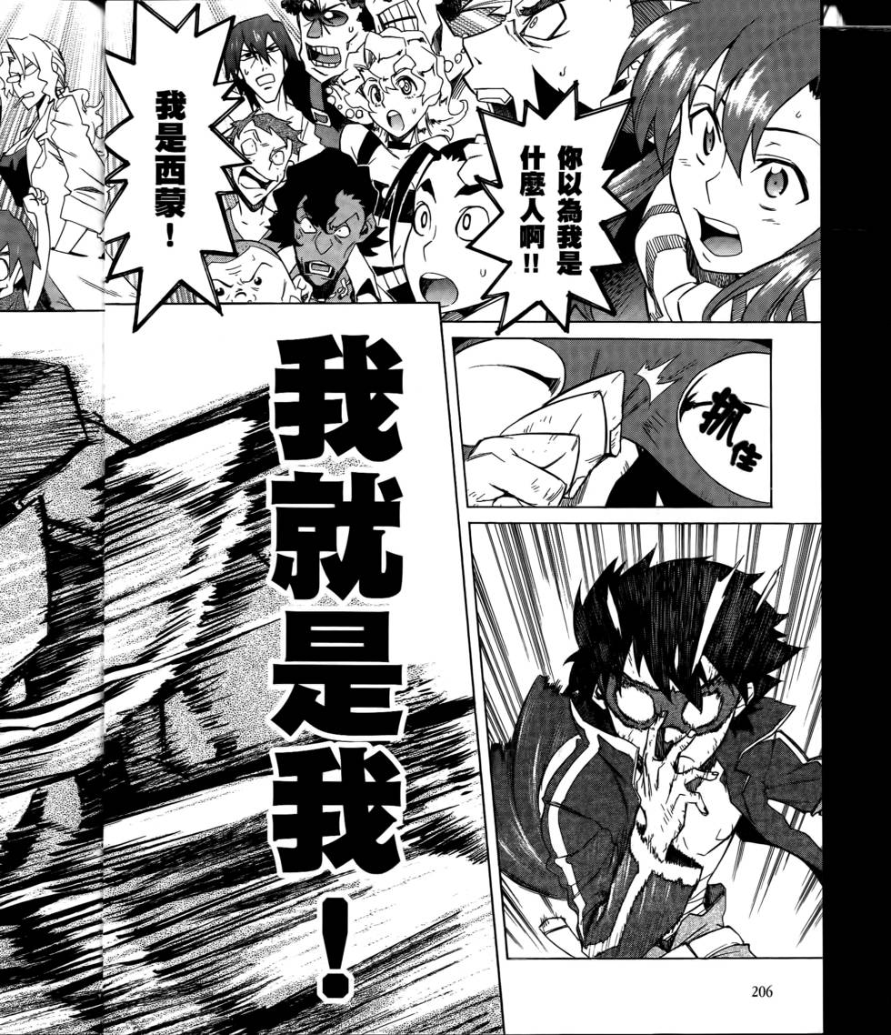 第199页