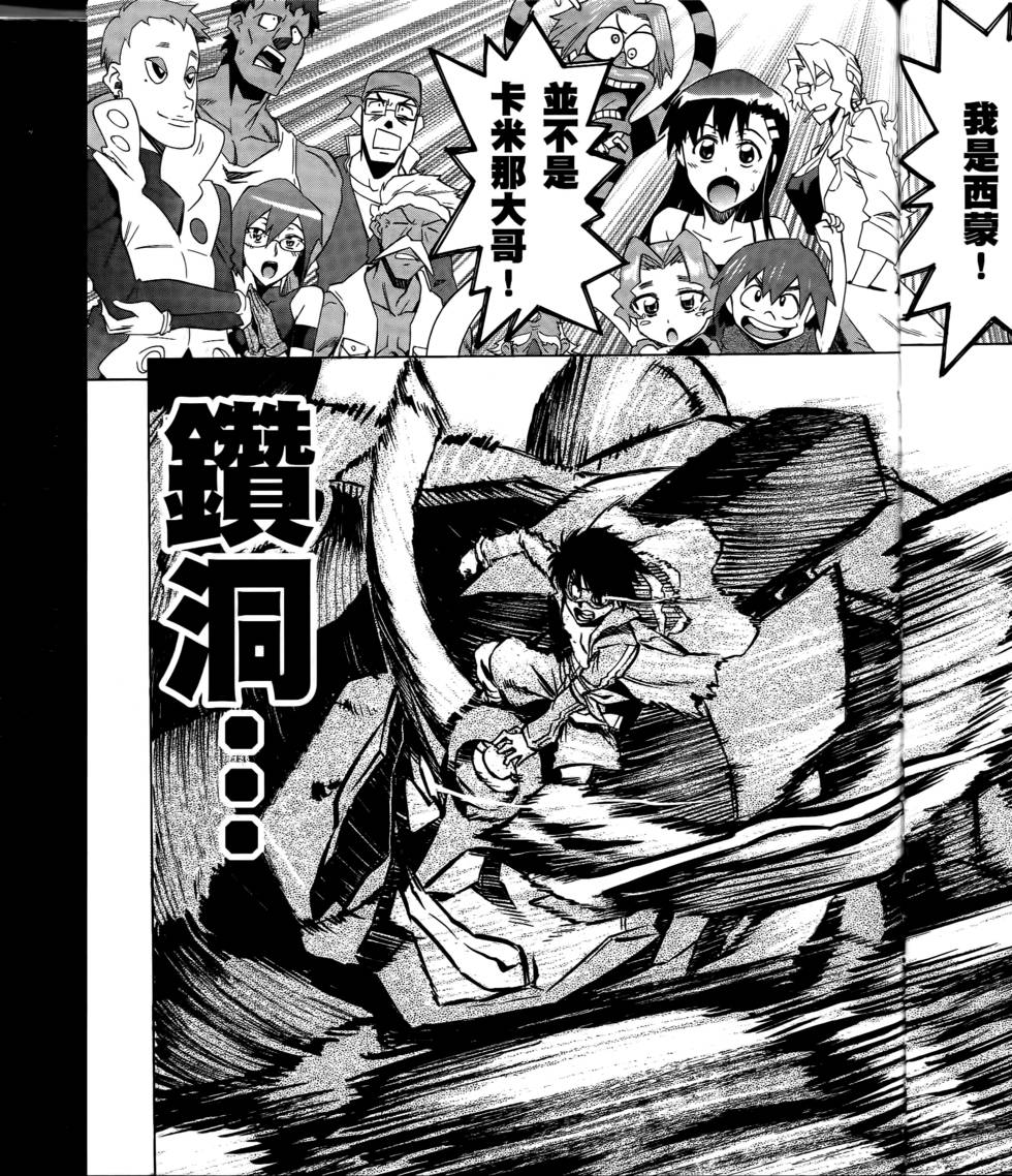 第200页