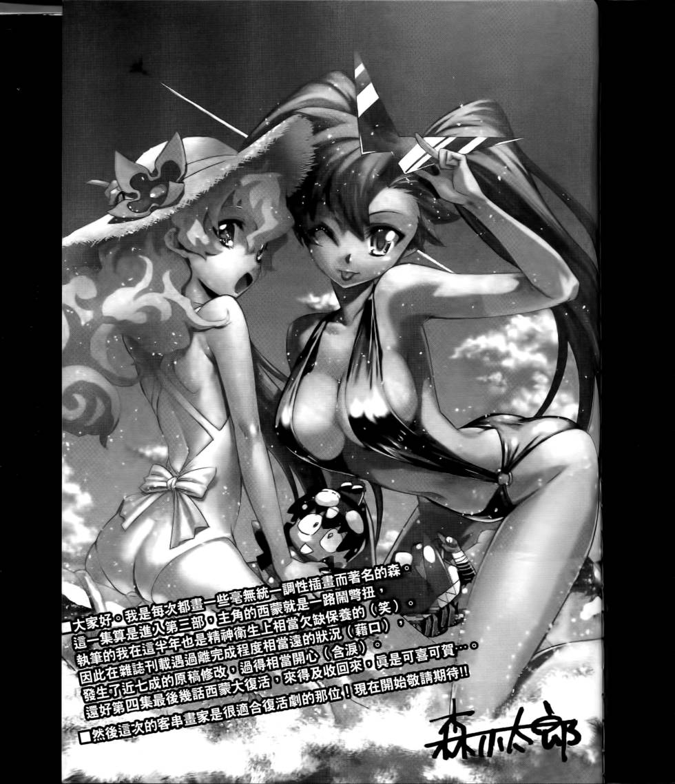 第204页