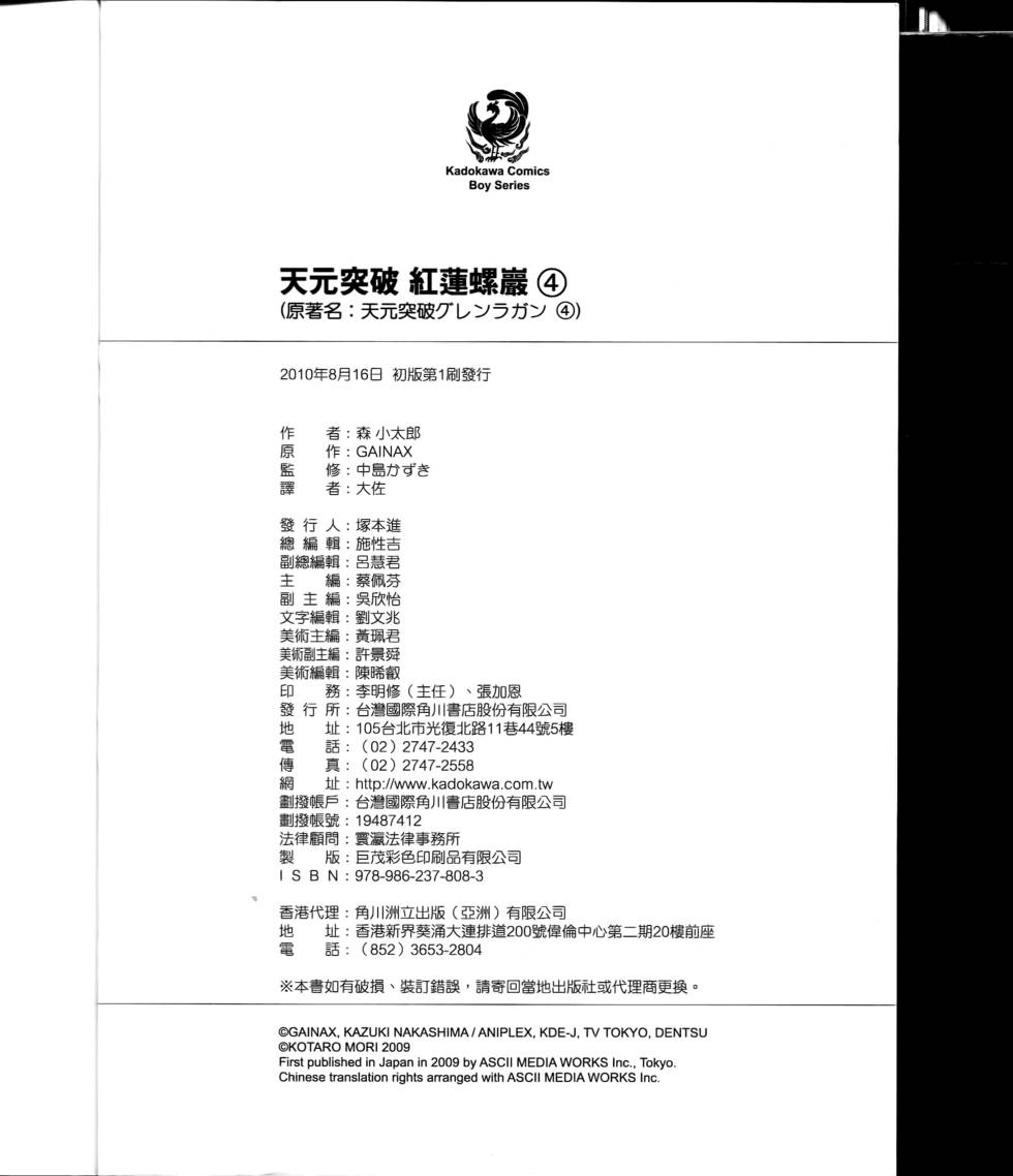 第207页