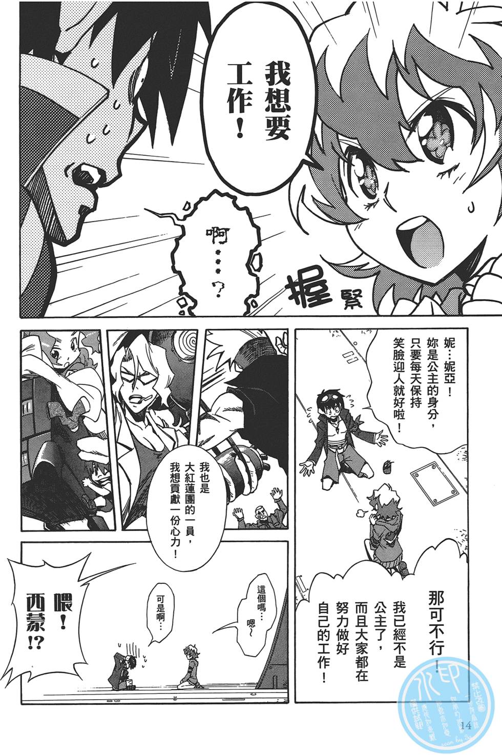 第10页