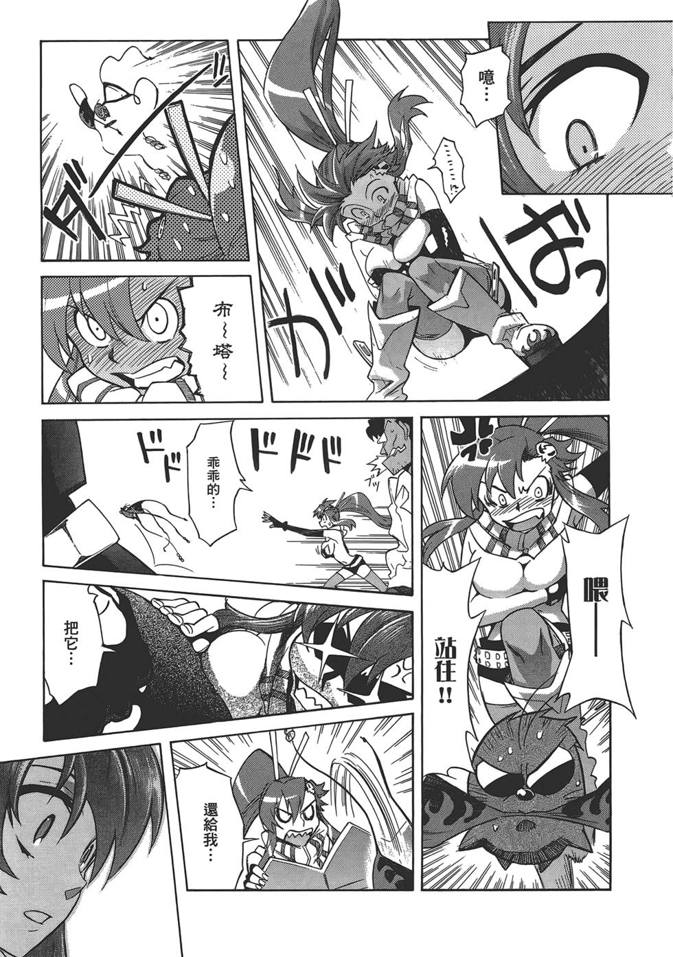 第23页