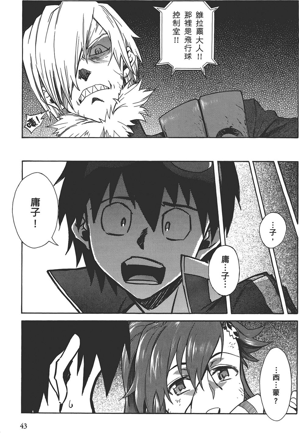 第39页