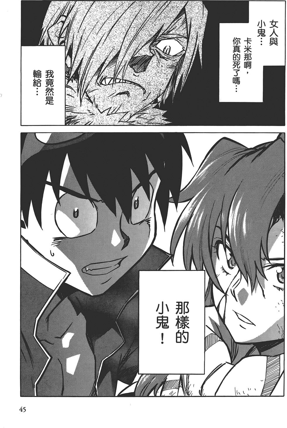 第41页