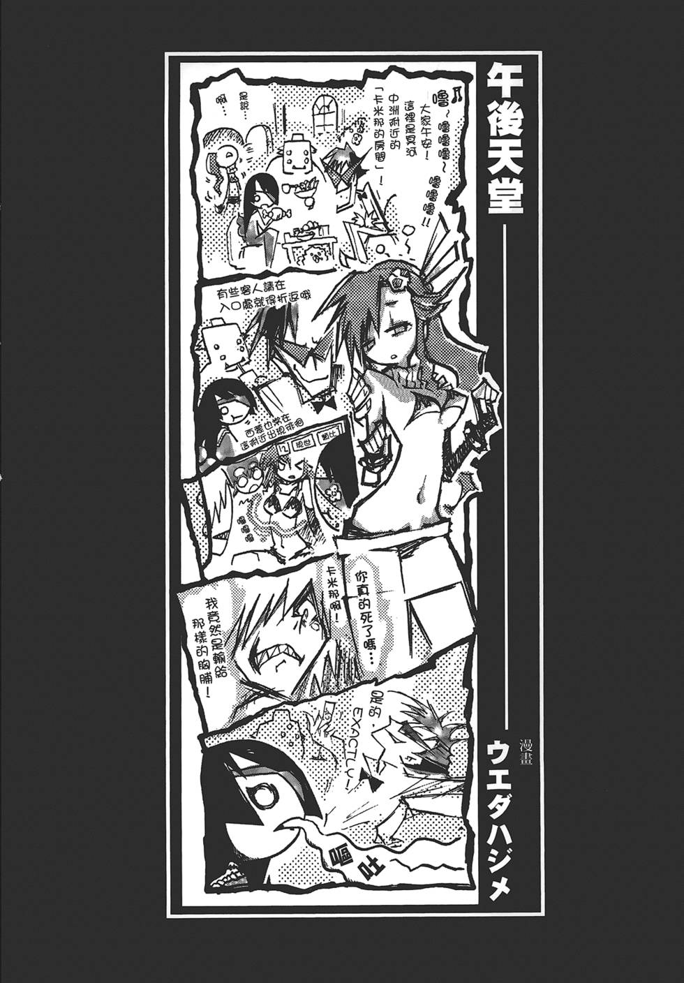 第42页